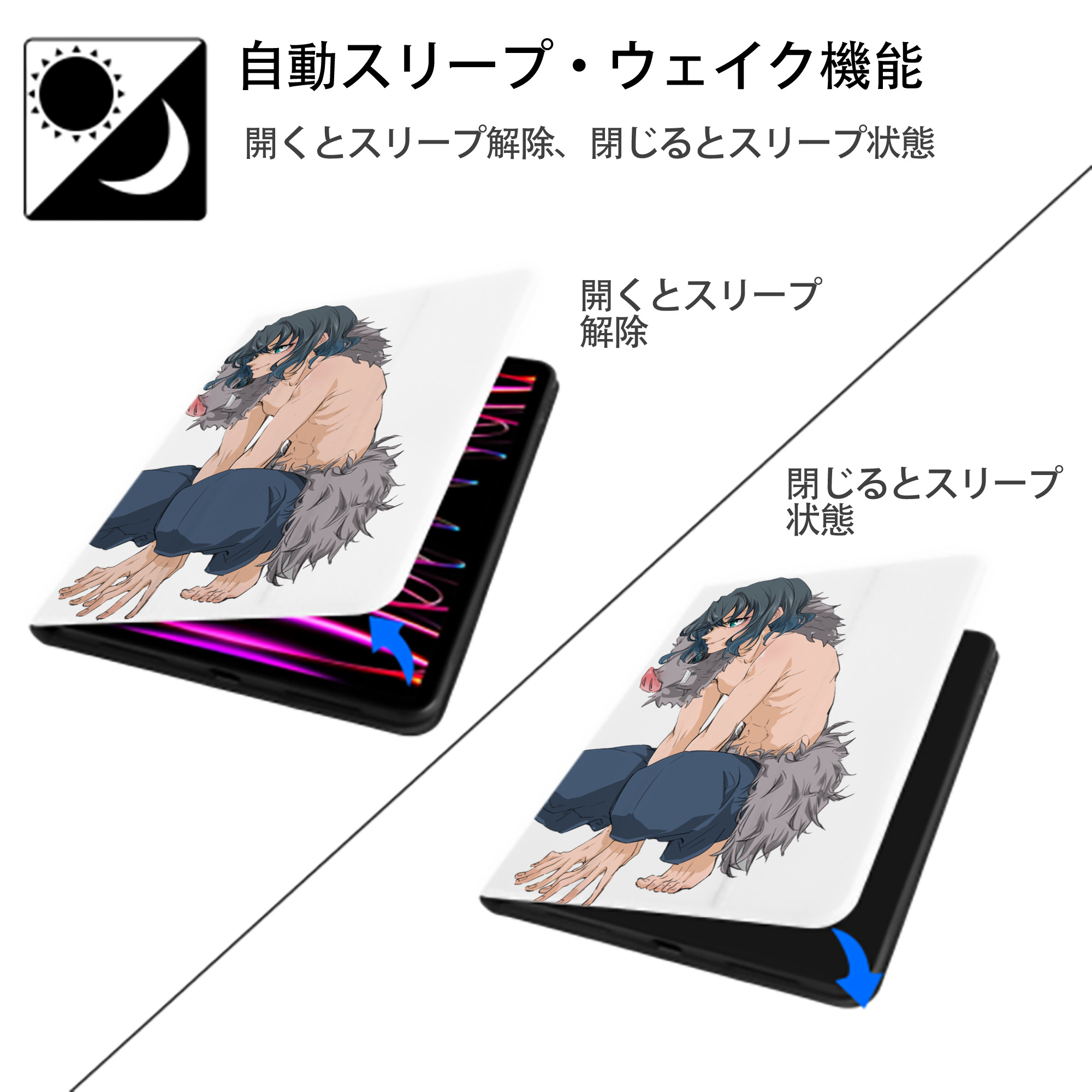 鬼滅の刃（きめつのやいば）嘴平 伊之助／はしびら いのすけ Hashibira Inosuke IPad ケース ペン収納付き 三つ折りスタンド PUレザー×シリコン 対応機種9.5/10.5/10.9インチ