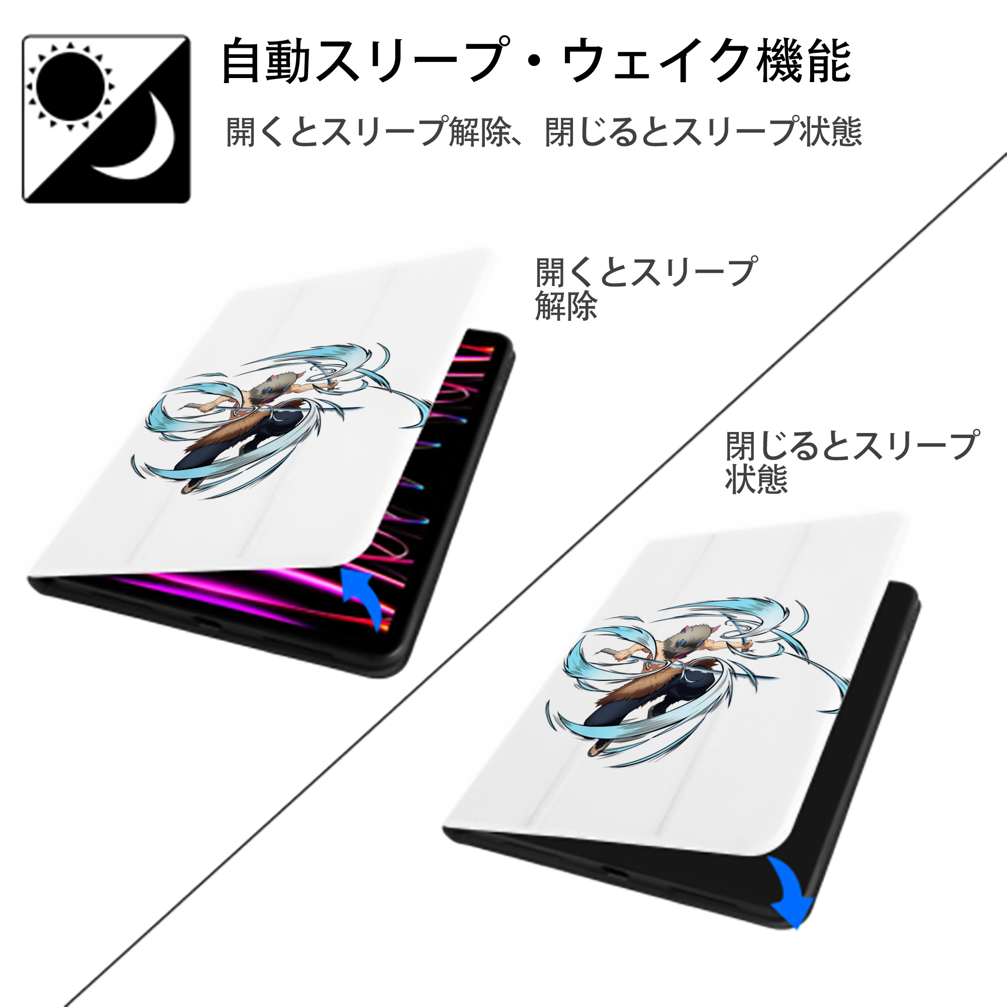 鬼滅の刃（きめつのやいば）嘴平 伊之助／はしびら いのすけ Hashibira Inosuke IPad ケース ペン収納付き 三つ折りスタンド PUレザー×シリコン 対応機種9.5/10.5/10.9インチ