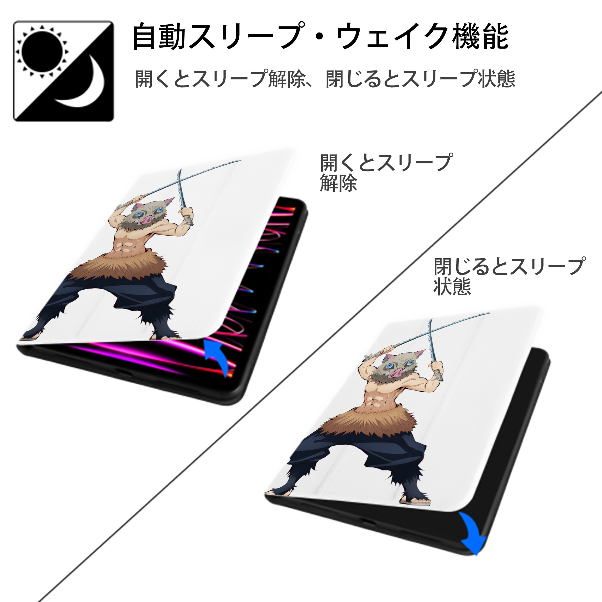 鬼滅の刃（きめつのやいば）嘴平 伊之助／はしびら いのすけ Hashibira Inosuke IPad ケース ペン収納付き 三つ折りスタンド PUレザー×シリコン 対応機種9.5/10.5/10.9インチ