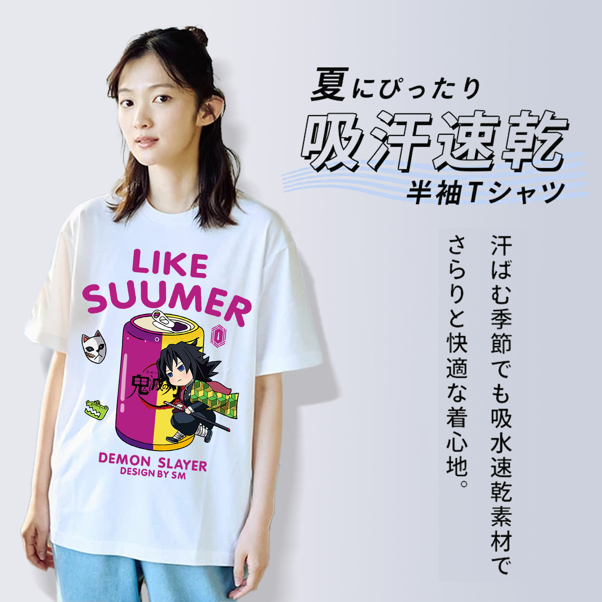 鬼滅の刃（きめつのやいば）水柱-冨岡 義勇／とみおか ぎゆう Tomioka Giyuu 綿100％半袖Tシャツ（フロントプリント）