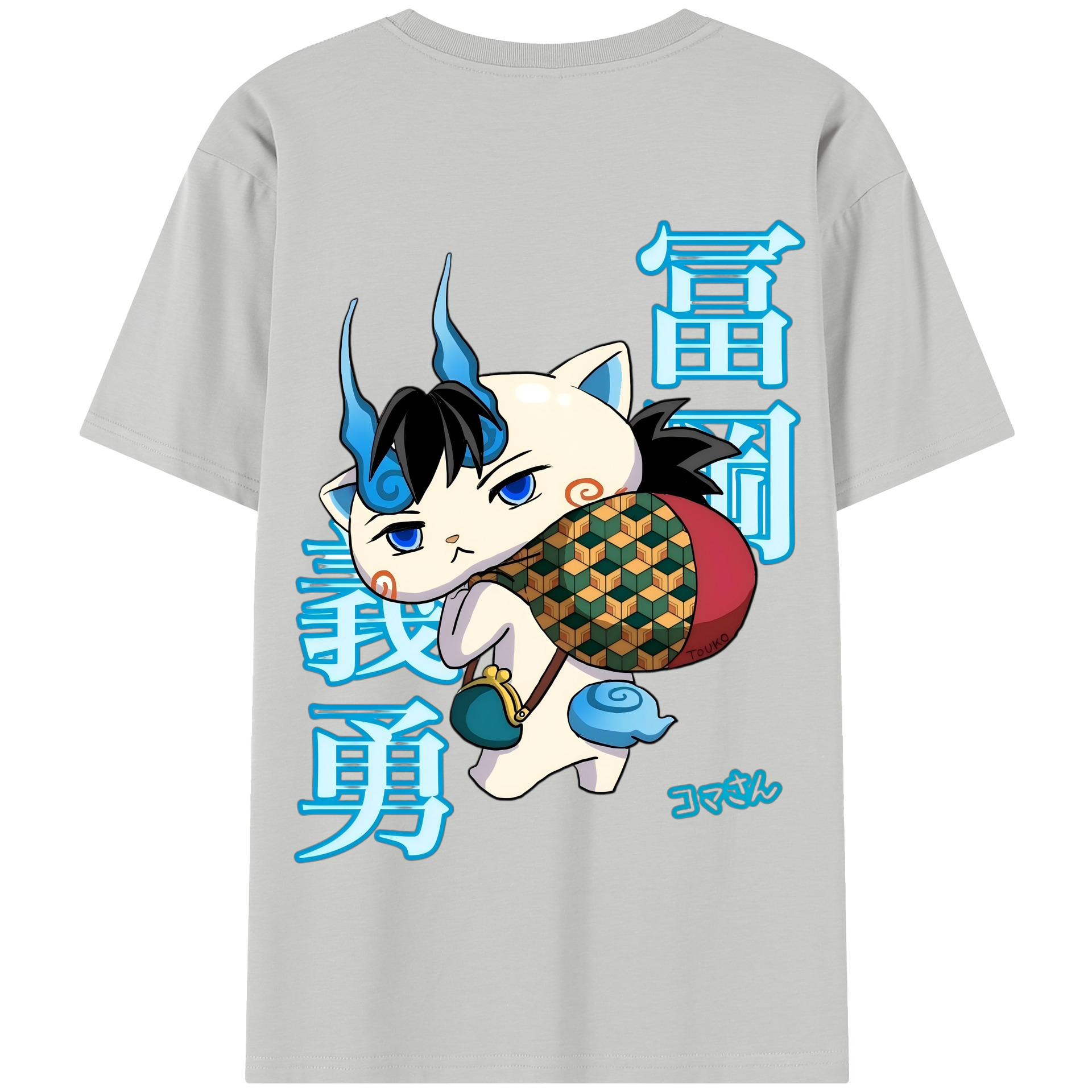 （画像用） 鬼滅の刃（きめつのやいば）水柱-冨岡 義勇／とみおか ぎゆう Tomioka Giyuu 綿100％半袖Tシャツ（背面プリント）