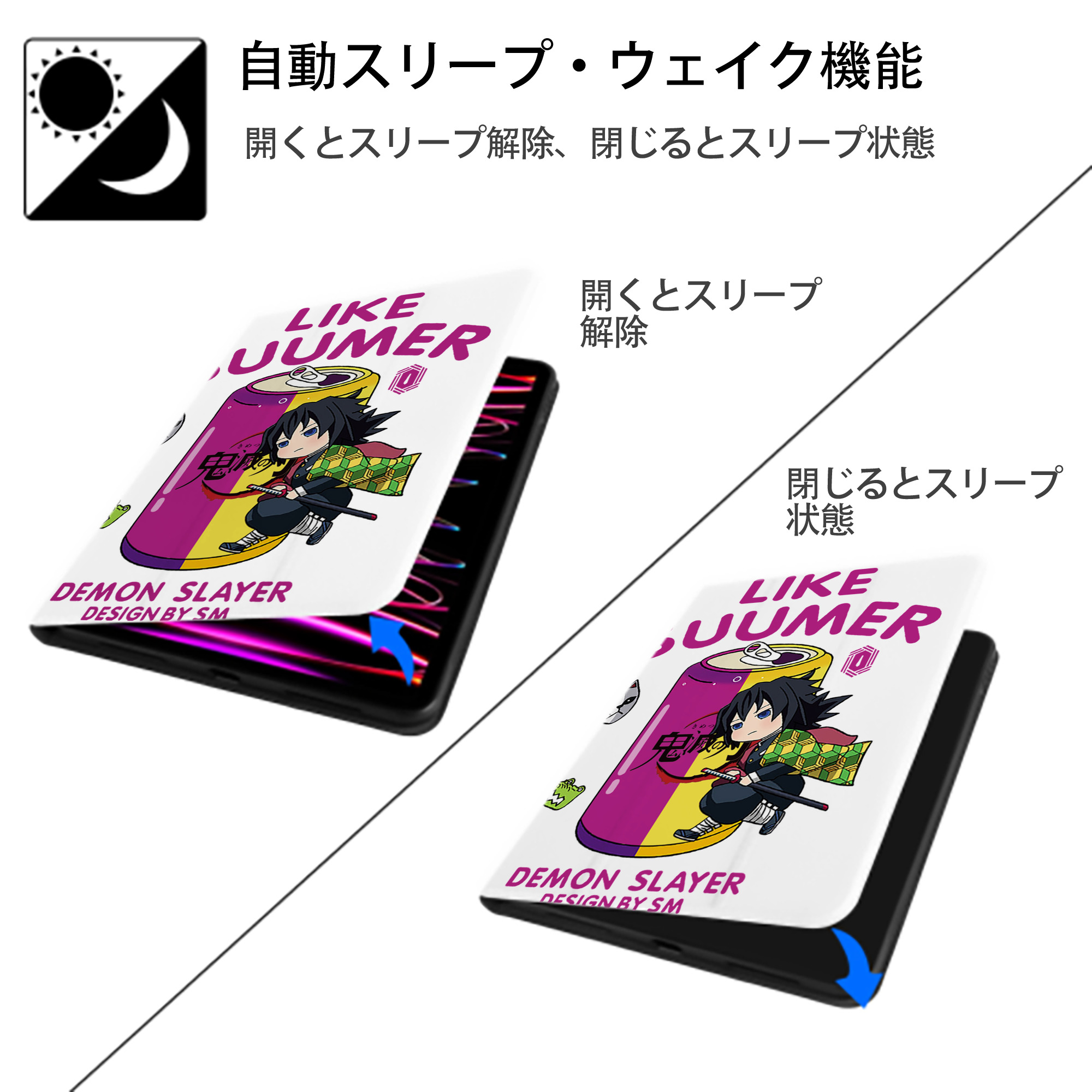 鬼滅の刃（きめつのやいば）水柱-冨岡 義勇／とみおか ぎゆう Tomioka Giyuu IPad ケース ペン収納付き 三つ折りスタンド PUレザー×シリコン 対応機種9.5/10.5/10.9インチ