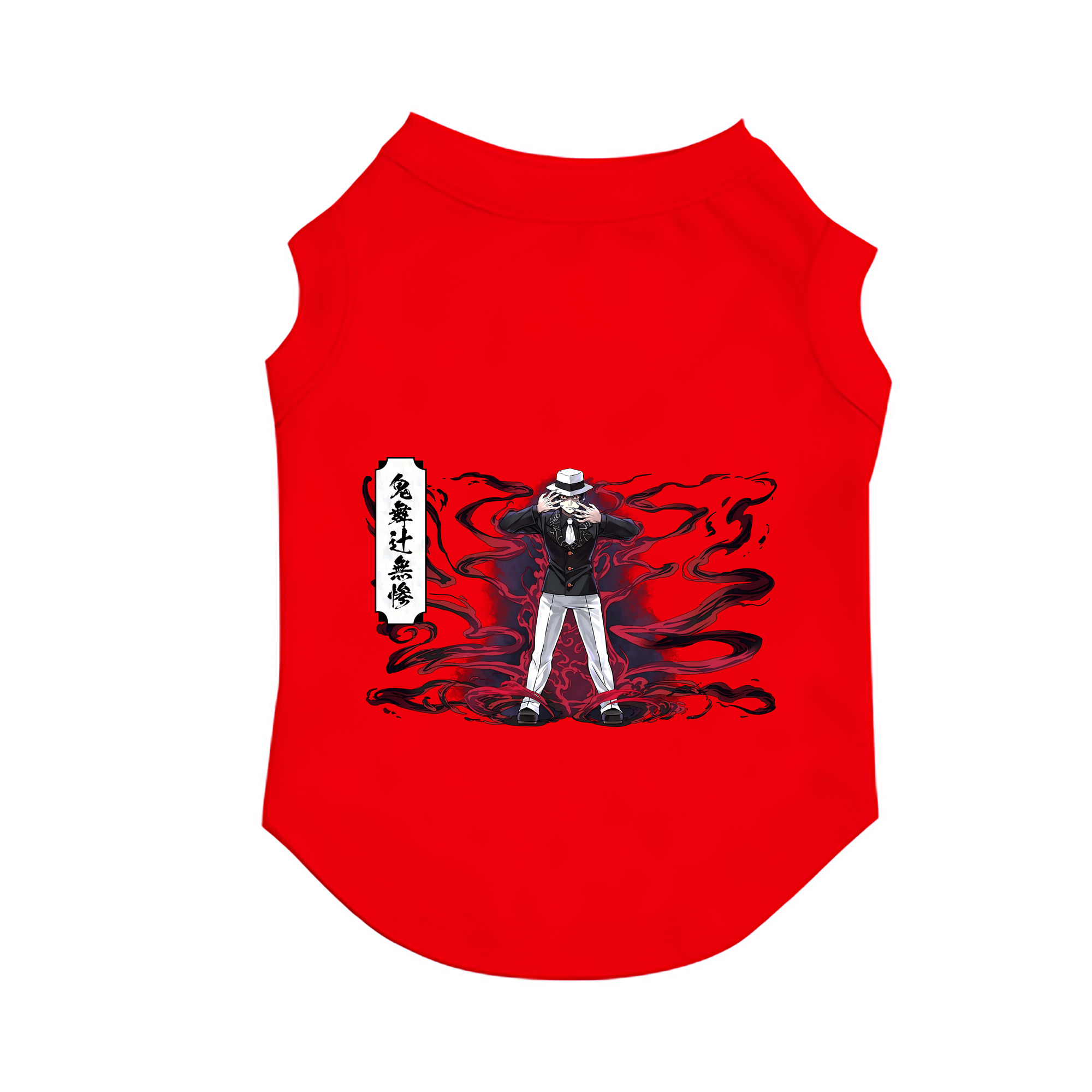 （画像用） 鬼滅の刃（きめつのやいば）鬼舞辻 無惨／きぶつじ むざん Kibutsuji Muzan ペット用ベスト