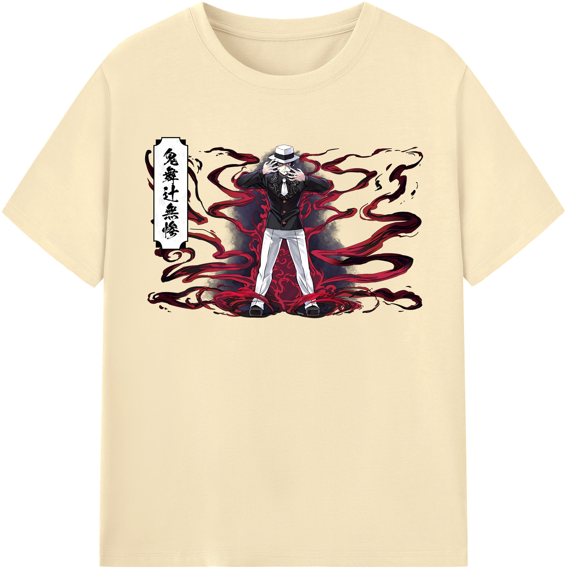 （画像用） 鬼滅の刃（きめつのやいば）鬼舞辻 無惨／きぶつじ むざん Kibutsuji Muzan 綿100％半袖Tシャツ（フロントプリント）