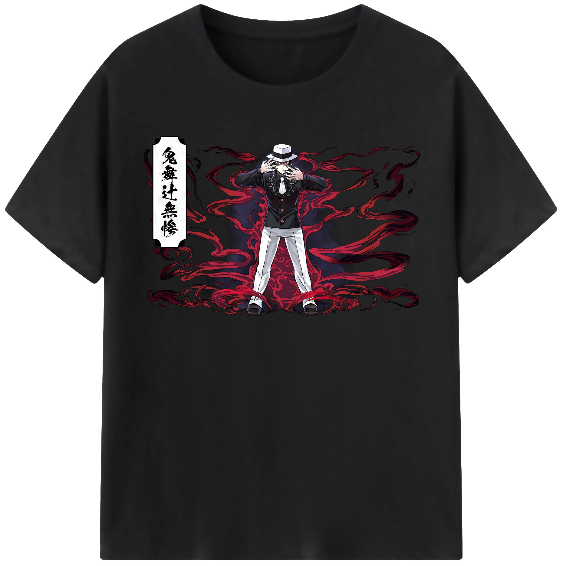 （画像用） 鬼滅の刃（きめつのやいば）鬼舞辻 無惨／きぶつじ むざん Kibutsuji Muzan 綿100％半袖Tシャツ（フロントプリント）