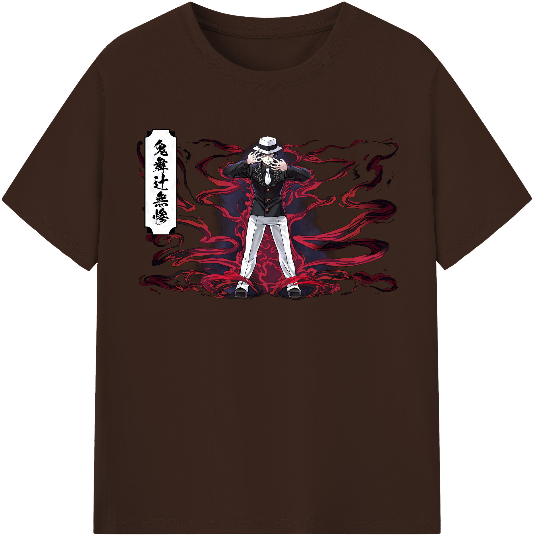 （画像用） 鬼滅の刃（きめつのやいば）鬼舞辻 無惨／きぶつじ むざん Kibutsuji Muzan 綿100％半袖Tシャツ（フロントプリント）