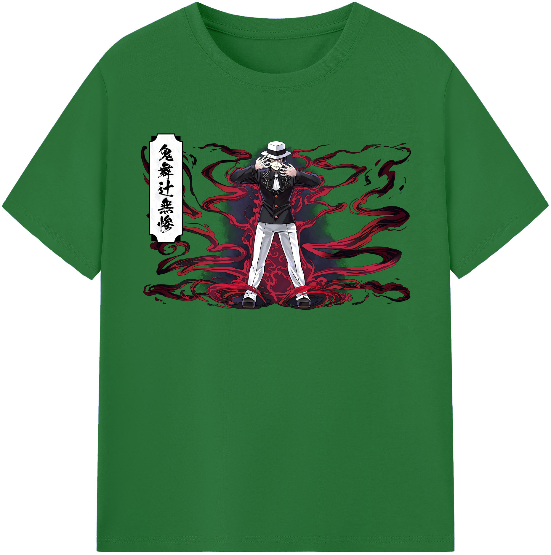 （画像用） 鬼滅の刃（きめつのやいば）鬼舞辻 無惨／きぶつじ むざん Kibutsuji Muzan 綿100％半袖Tシャツ（フロントプリント）