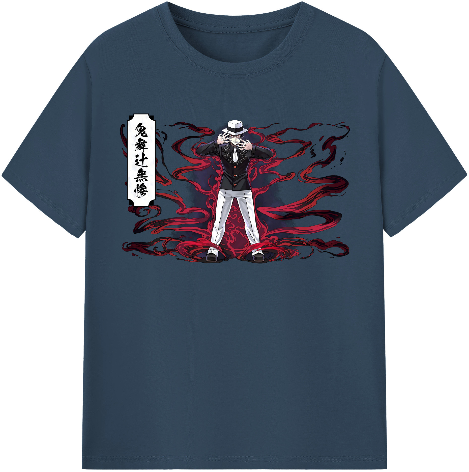 （画像用） 鬼滅の刃（きめつのやいば）鬼舞辻 無惨／きぶつじ むざん Kibutsuji Muzan 綿100％半袖Tシャツ（フロントプリント）