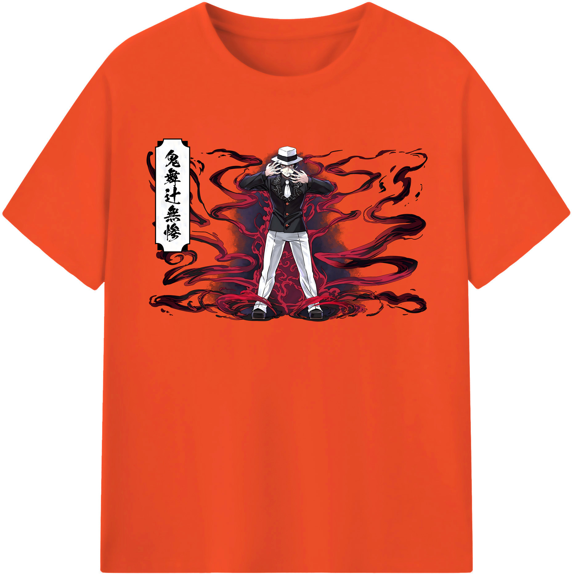 （画像用） 鬼滅の刃（きめつのやいば）鬼舞辻 無惨／きぶつじ むざん Kibutsuji Muzan 綿100％半袖Tシャツ（フロントプリント）