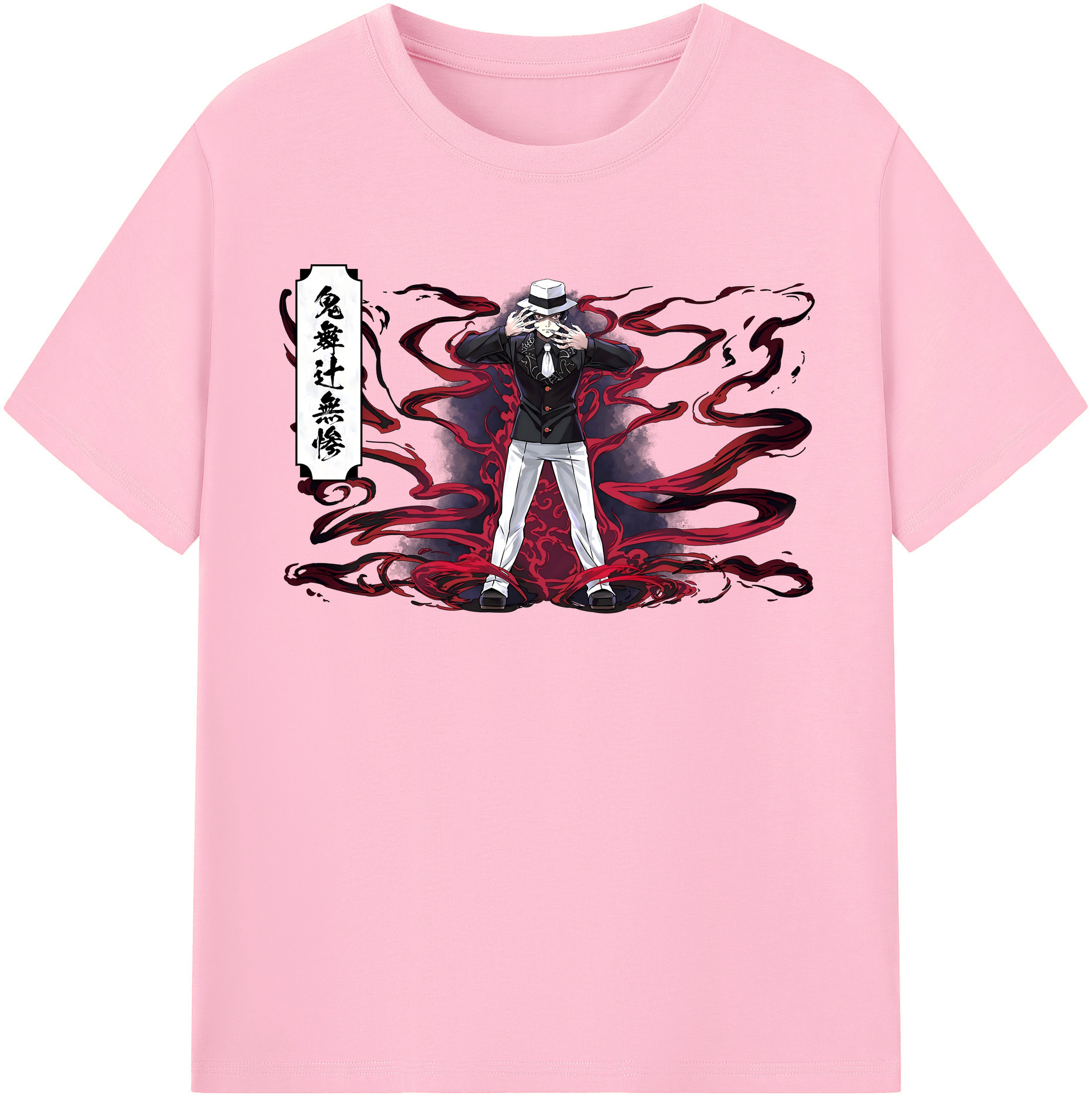 （画像用） 鬼滅の刃（きめつのやいば）鬼舞辻 無惨／きぶつじ むざん Kibutsuji Muzan 綿100％半袖Tシャツ（フロントプリント）