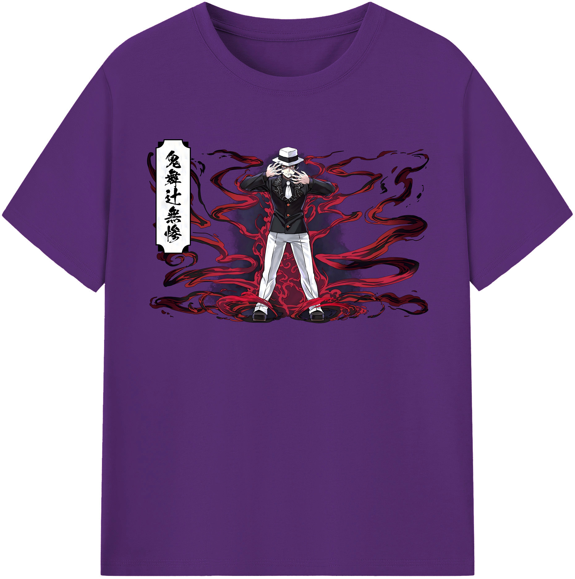（画像用） 鬼滅の刃（きめつのやいば）鬼舞辻 無惨／きぶつじ むざん Kibutsuji Muzan 綿100％半袖Tシャツ（フロントプリント）