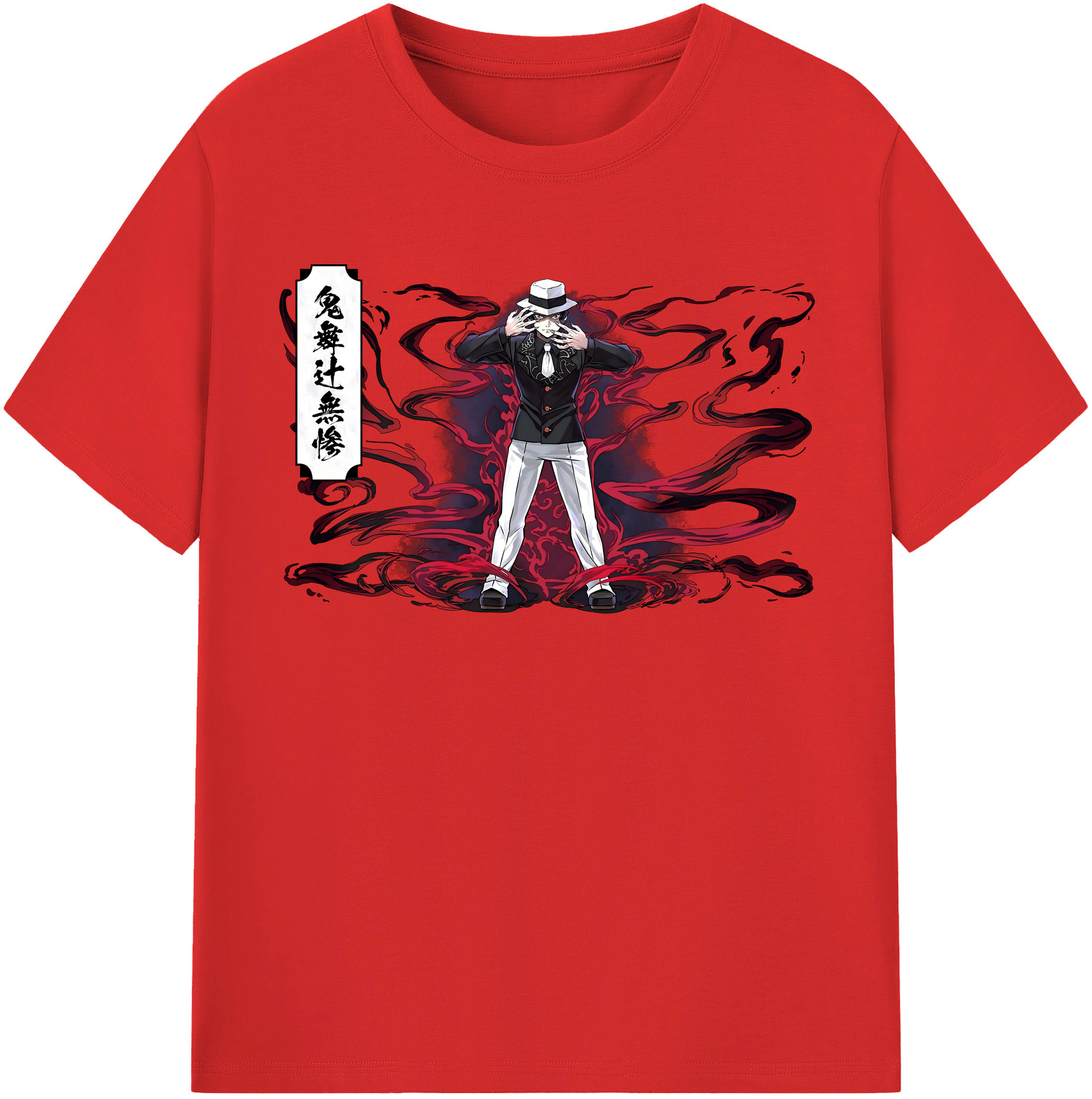 （画像用） 鬼滅の刃（きめつのやいば）鬼舞辻 無惨／きぶつじ むざん Kibutsuji Muzan 綿100％半袖Tシャツ（フロントプリント）