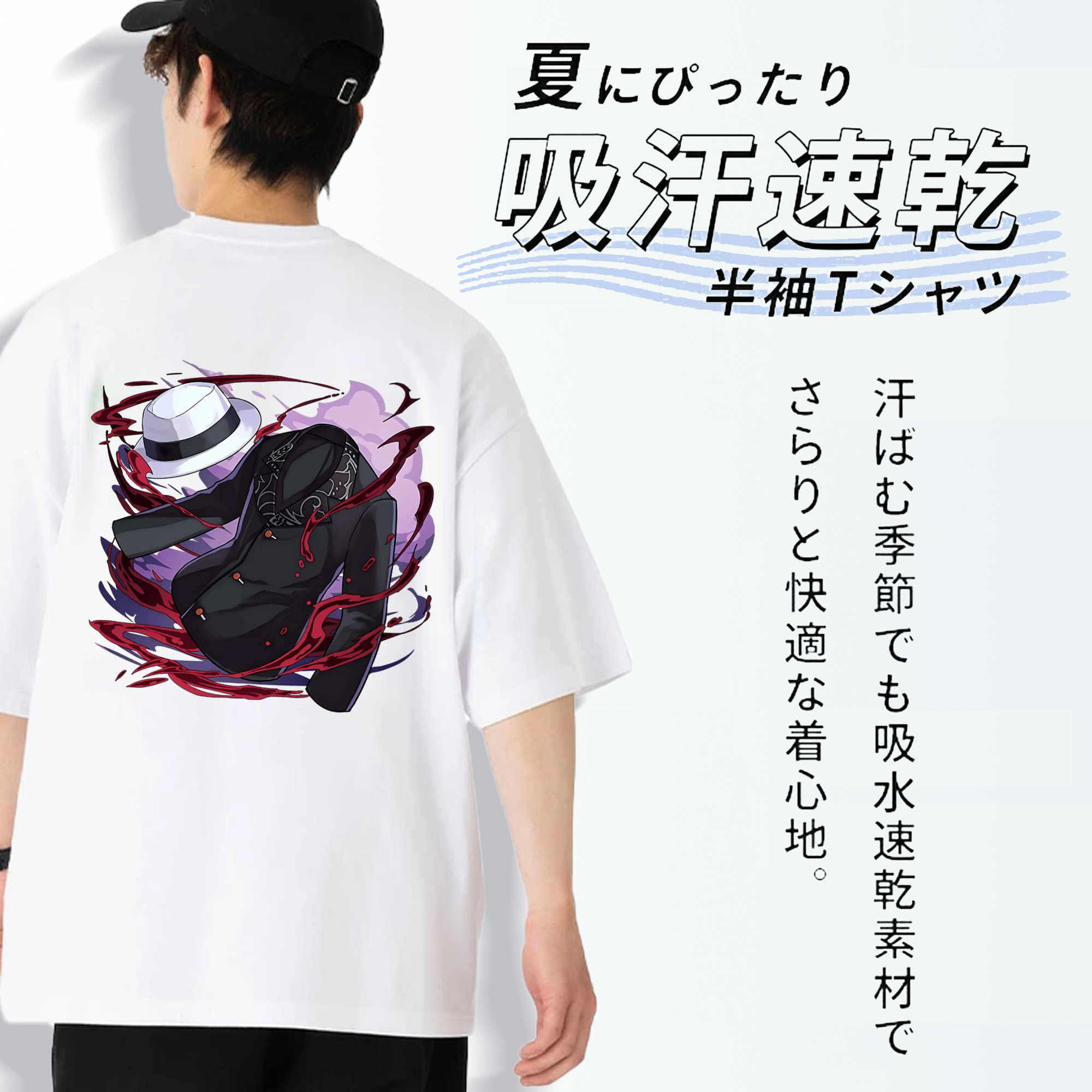 鬼滅の刃（きめつのやいば）鬼舞辻 無惨／きぶつじ むざん Kibutsuji Muzan 綿100％半袖Tシャツ（背面プリント）