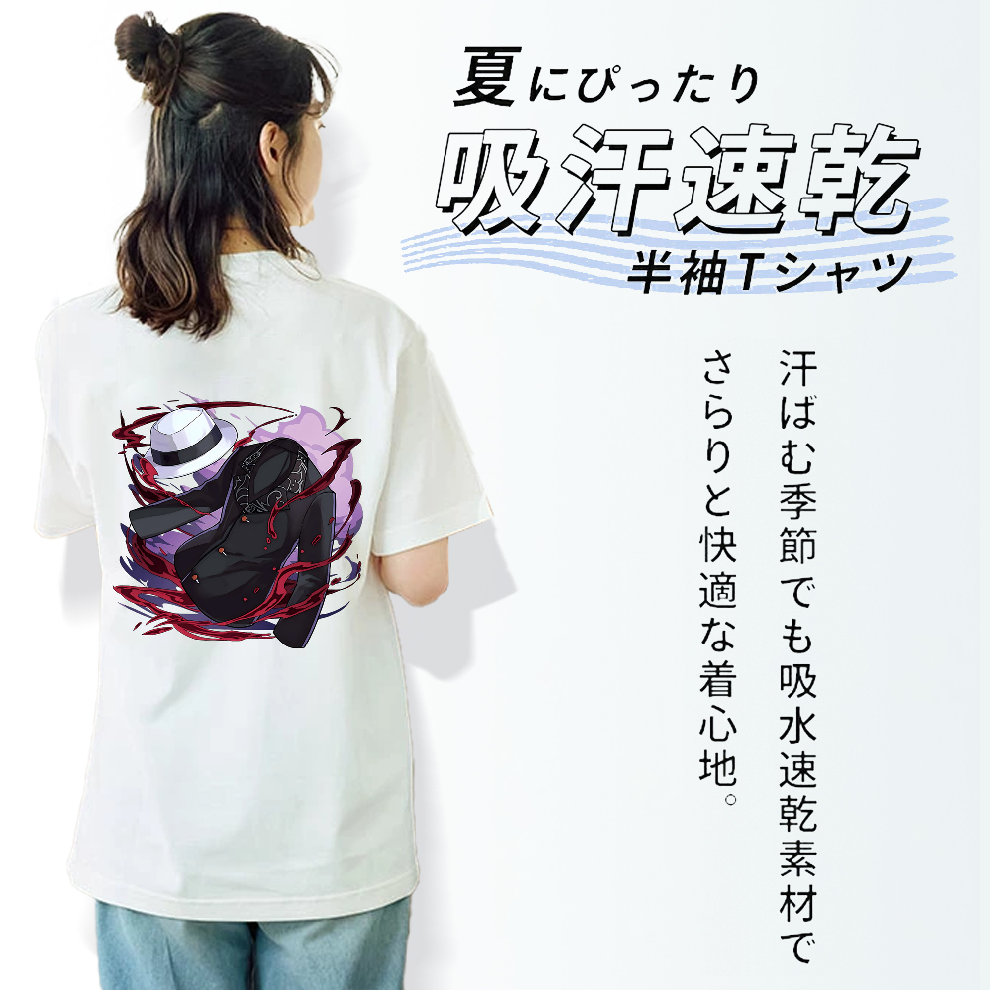鬼滅の刃（きめつのやいば）鬼舞辻 無惨／きぶつじ むざん Kibutsuji Muzan 綿100％半袖Tシャツ（背面プリント）