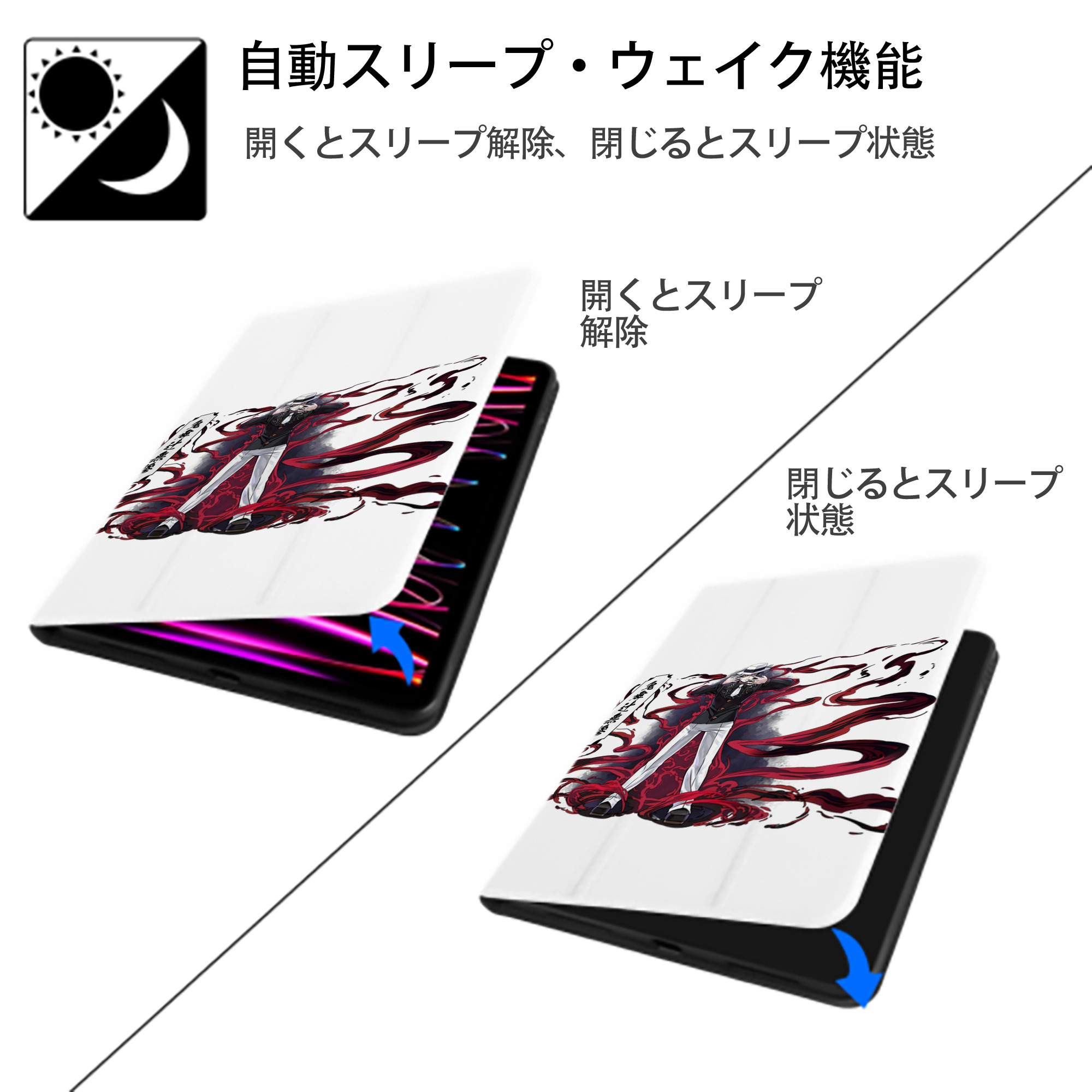 鬼滅の刃（きめつのやいば）鬼舞辻 無惨／きぶつじ むざん Kibutsuji Muzan IPad ケース ペン収納付き 三つ折りスタンド PUレザー×シリコン 対応機種9.5/10.5/10.9インチ