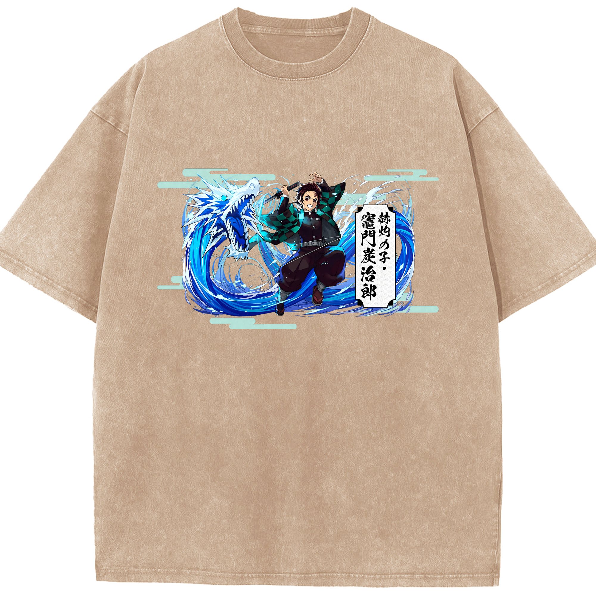（画像用） 鬼滅の刃 竈門 炭治郎／かまど たんじろう Kamado Tanjirou 綿100% ヴィンテージ風 半袖Tシャツ（フロントプリント）