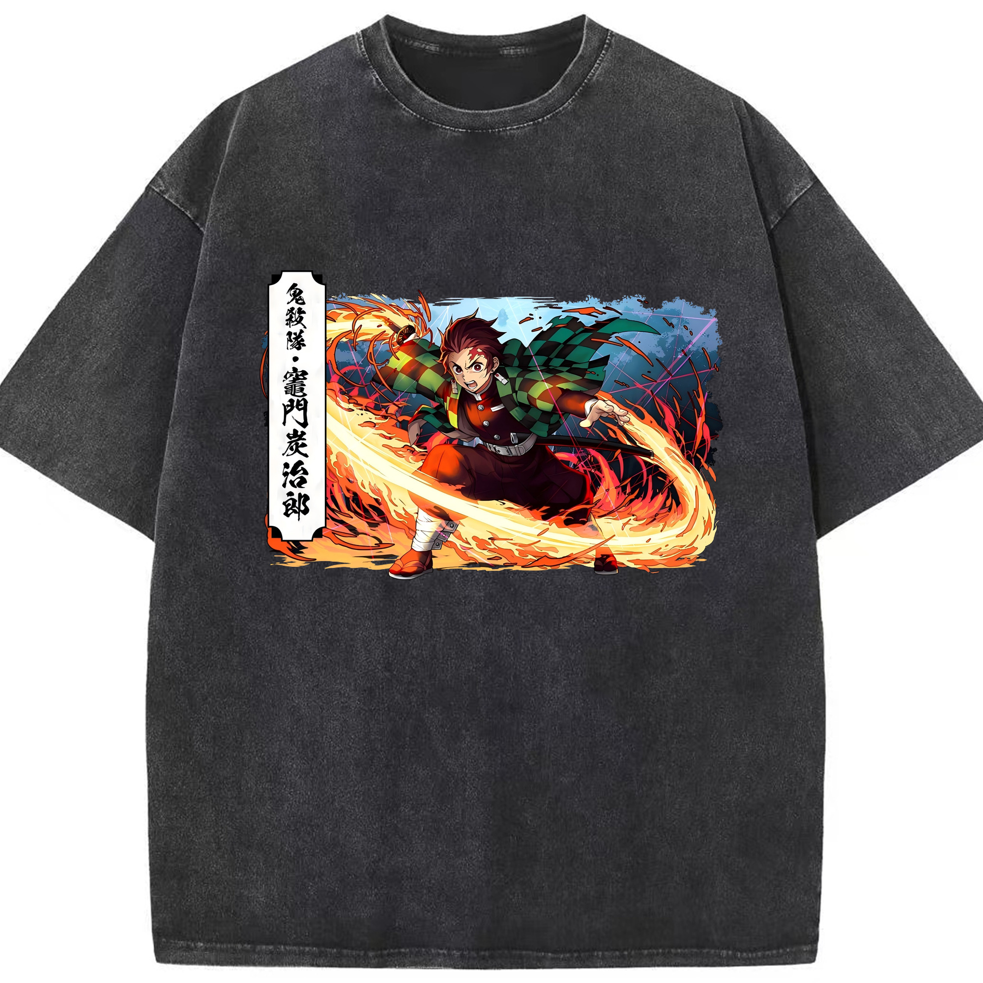 （画像用） 鬼滅の刃 竈門 炭治郎／かまど たんじろう Kamado Tanjirou 綿100% ヴィンテージ風 半袖Tシャツ（フロントプリント）