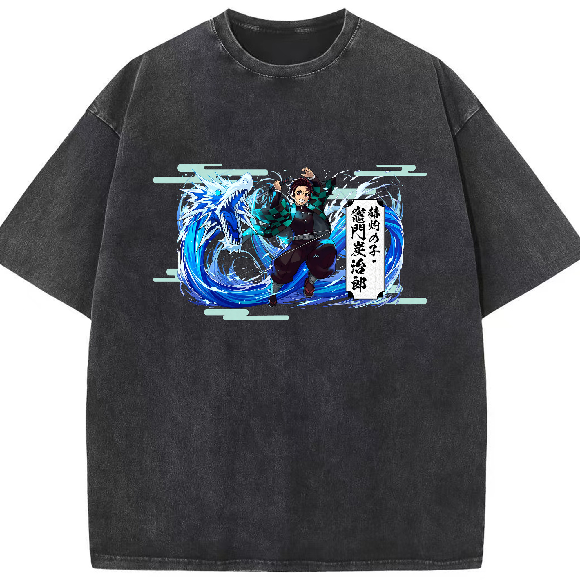 （画像用） 鬼滅の刃 竈門 炭治郎／かまど たんじろう Kamado Tanjirou 綿100% ヴィンテージ風 半袖Tシャツ（フロントプリント）