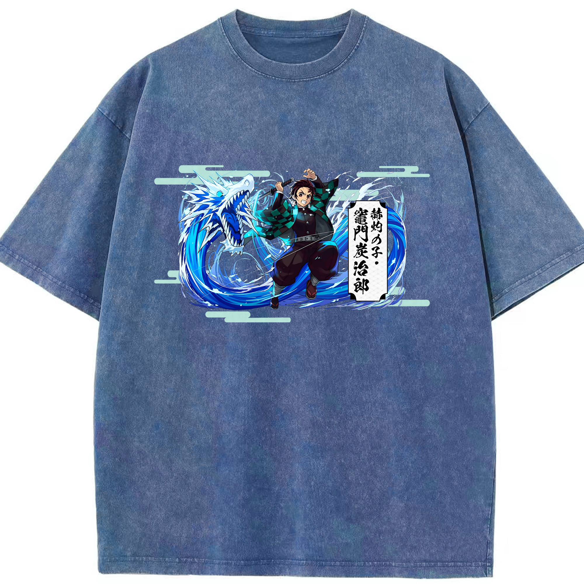 （画像用） 鬼滅の刃 竈門 炭治郎／かまど たんじろう Kamado Tanjirou 綿100% ヴィンテージ風 半袖Tシャツ（フロントプリント）