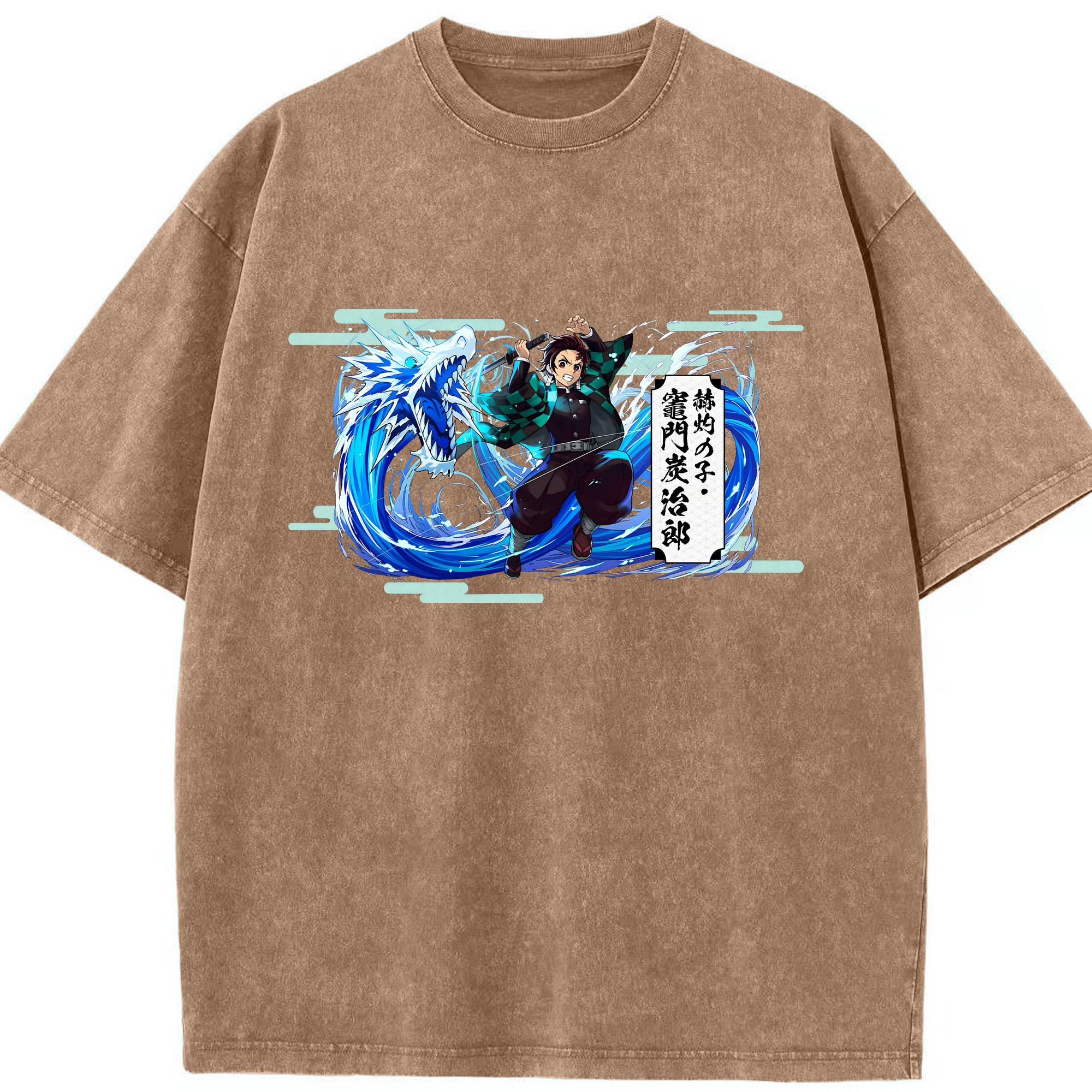 （画像用） 鬼滅の刃 竈門 炭治郎／かまど たんじろう Kamado Tanjirou 綿100% ヴィンテージ風 半袖Tシャツ（フロントプリント）