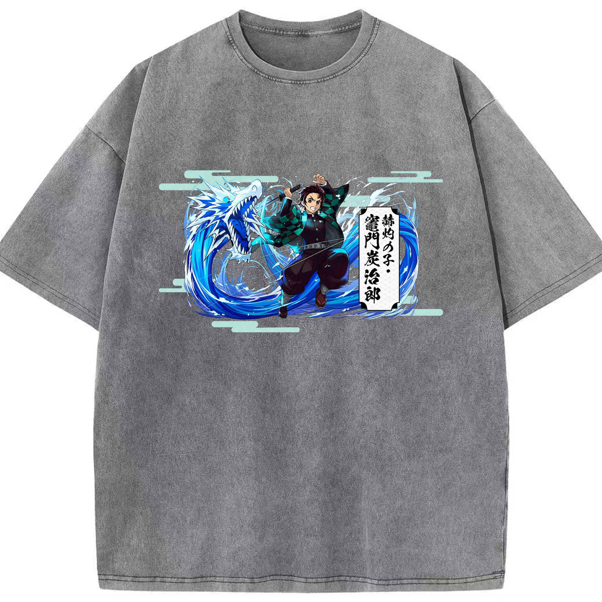 （画像用） 鬼滅の刃 竈門 炭治郎／かまど たんじろう Kamado Tanjirou 綿100% ヴィンテージ風 半袖Tシャツ（フロントプリント）