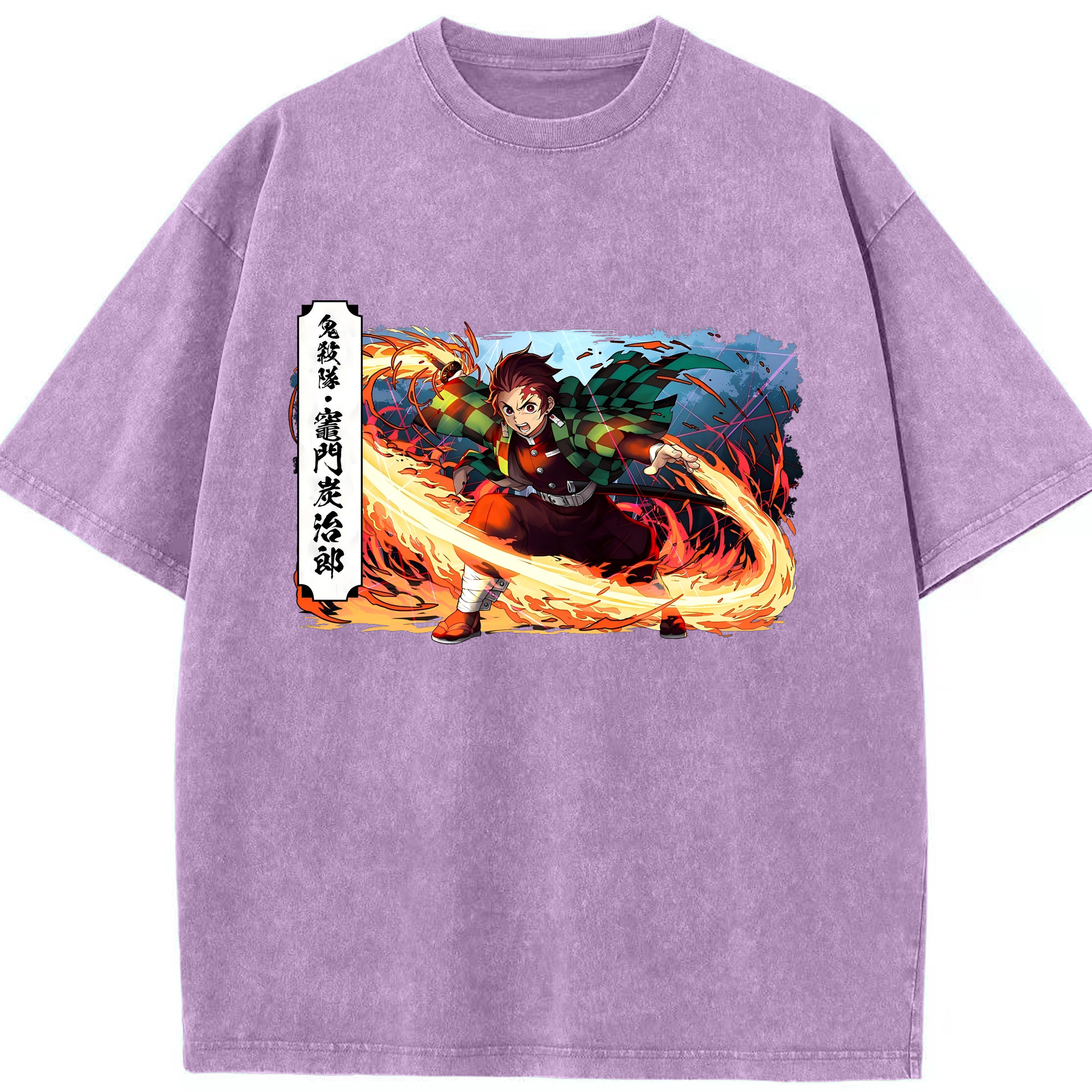 （画像用） 鬼滅の刃 竈門 炭治郎／かまど たんじろう Kamado Tanjirou 綿100% ヴィンテージ風 半袖Tシャツ（フロントプリント）