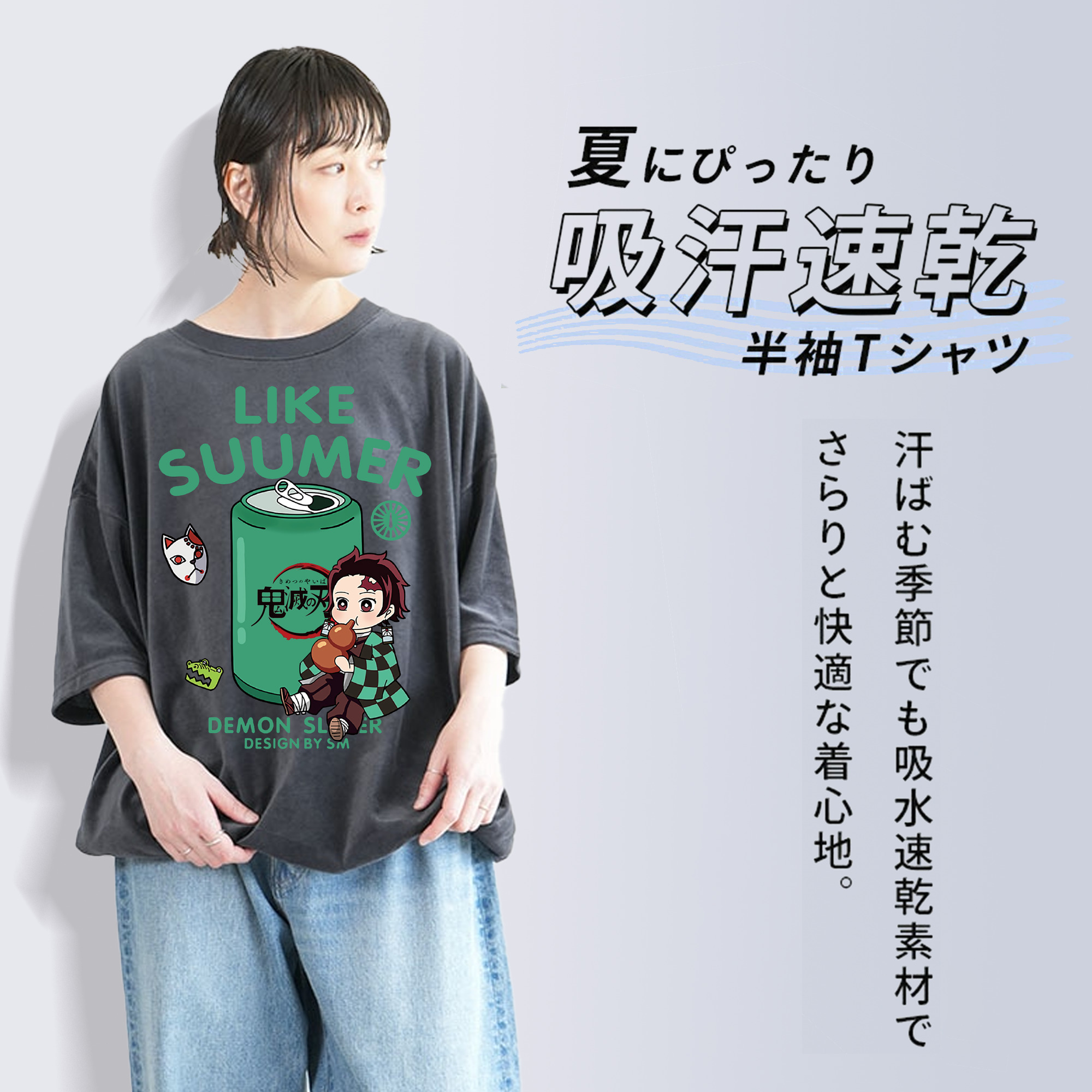 鬼滅の刃 竈門 炭治郎／かまど たんじろう Kamado Tanjirou 綿100% ヴィンテージ風 半袖Tシャツ（フロントプリント）