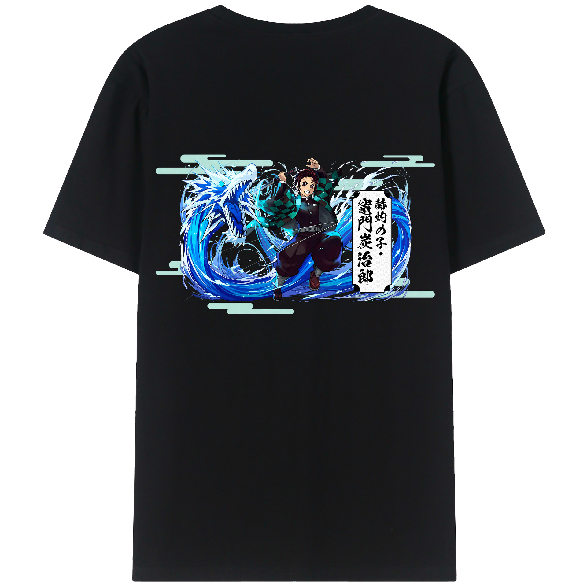 （画像用） 鬼滅の刃 竈門 炭治郎／かまど たんじろう Kamado Tanjirou 綿100％ メンズ半袖Tシャツ（バックプリント） 通気性