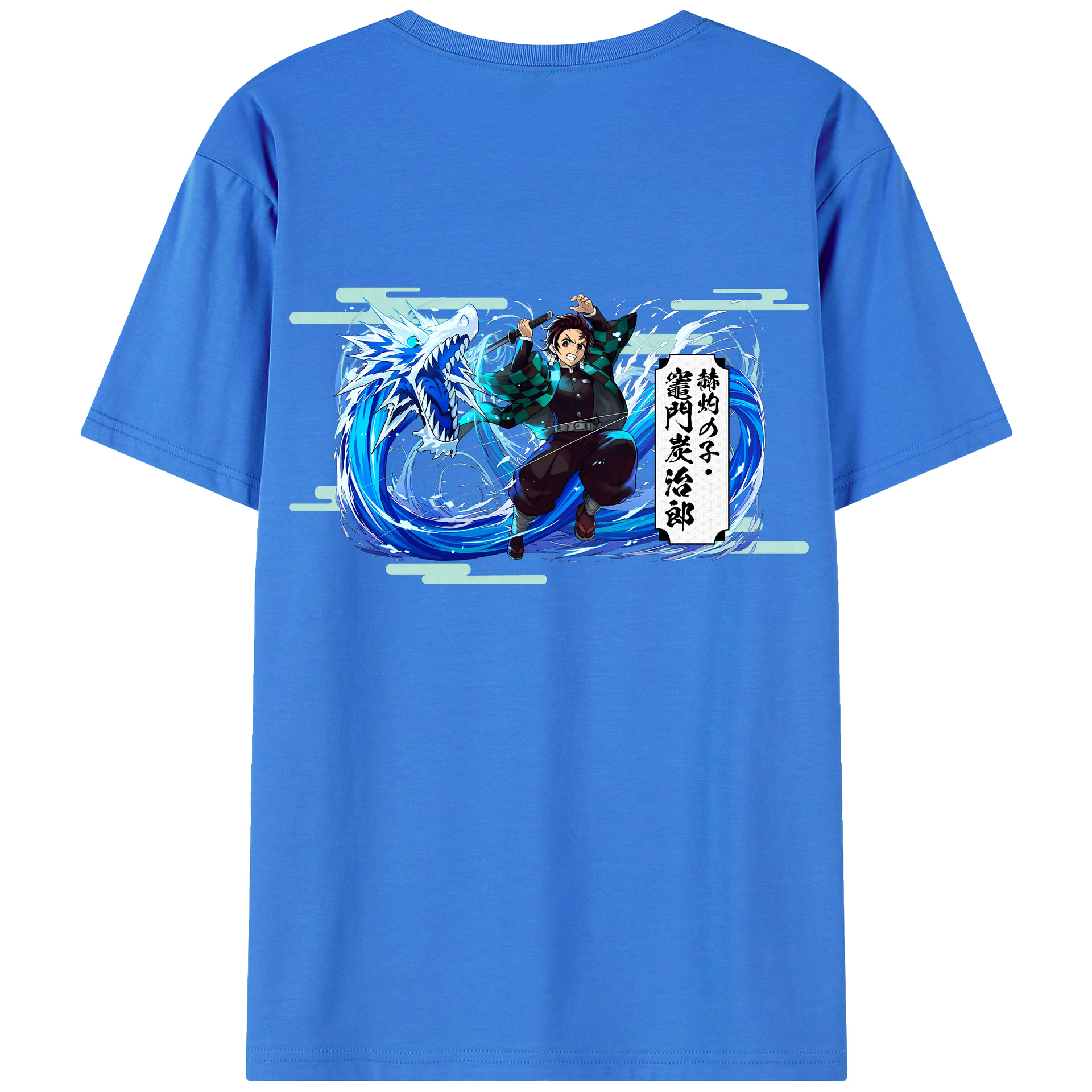 （画像用） 鬼滅の刃 竈門 炭治郎／かまど たんじろう Kamado Tanjirou 綿100％ メンズ半袖Tシャツ（バックプリント） 通気性