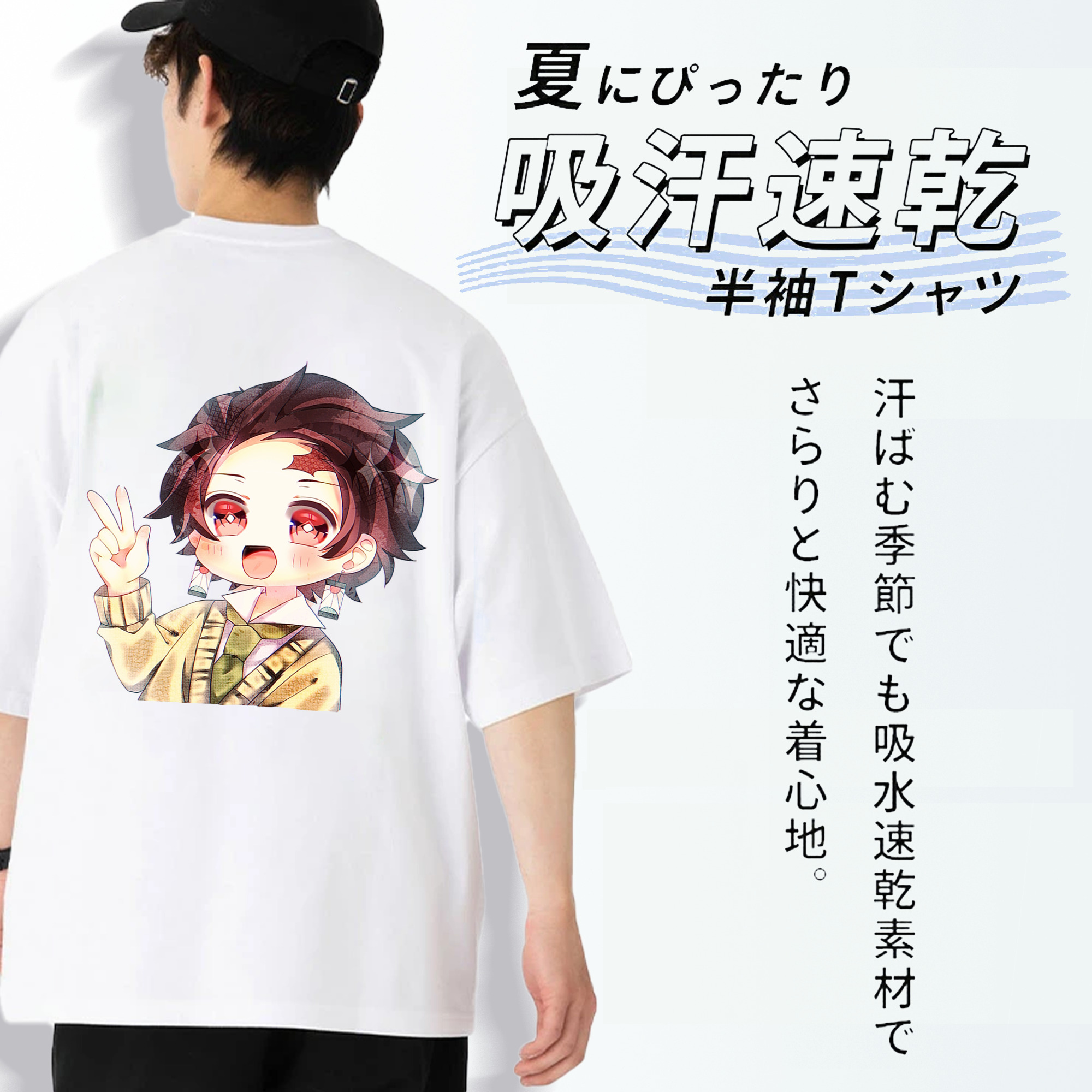 鬼滅の刃 竈門 炭治郎／かまど たんじろう Kamado Tanjirou 綿100％ メンズ半袖Tシャツ（バックプリント） 通気性