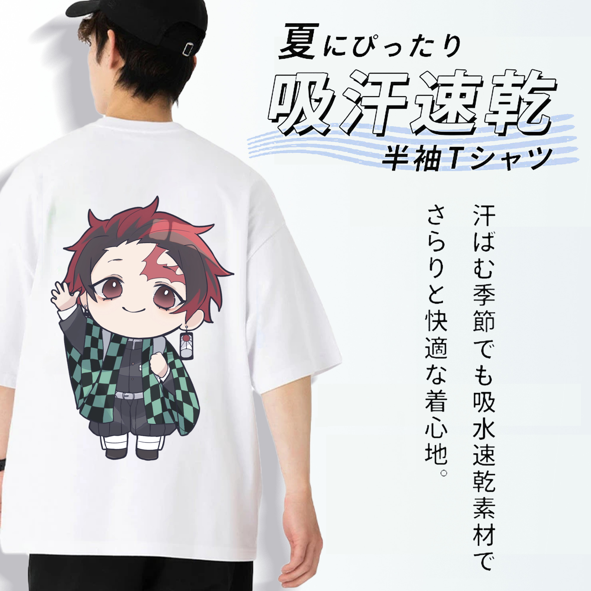 鬼滅の刃 竈門 炭治郎／かまど たんじろう Kamado Tanjirou 綿100％ メンズ半袖Tシャツ（バックプリント） 通気性