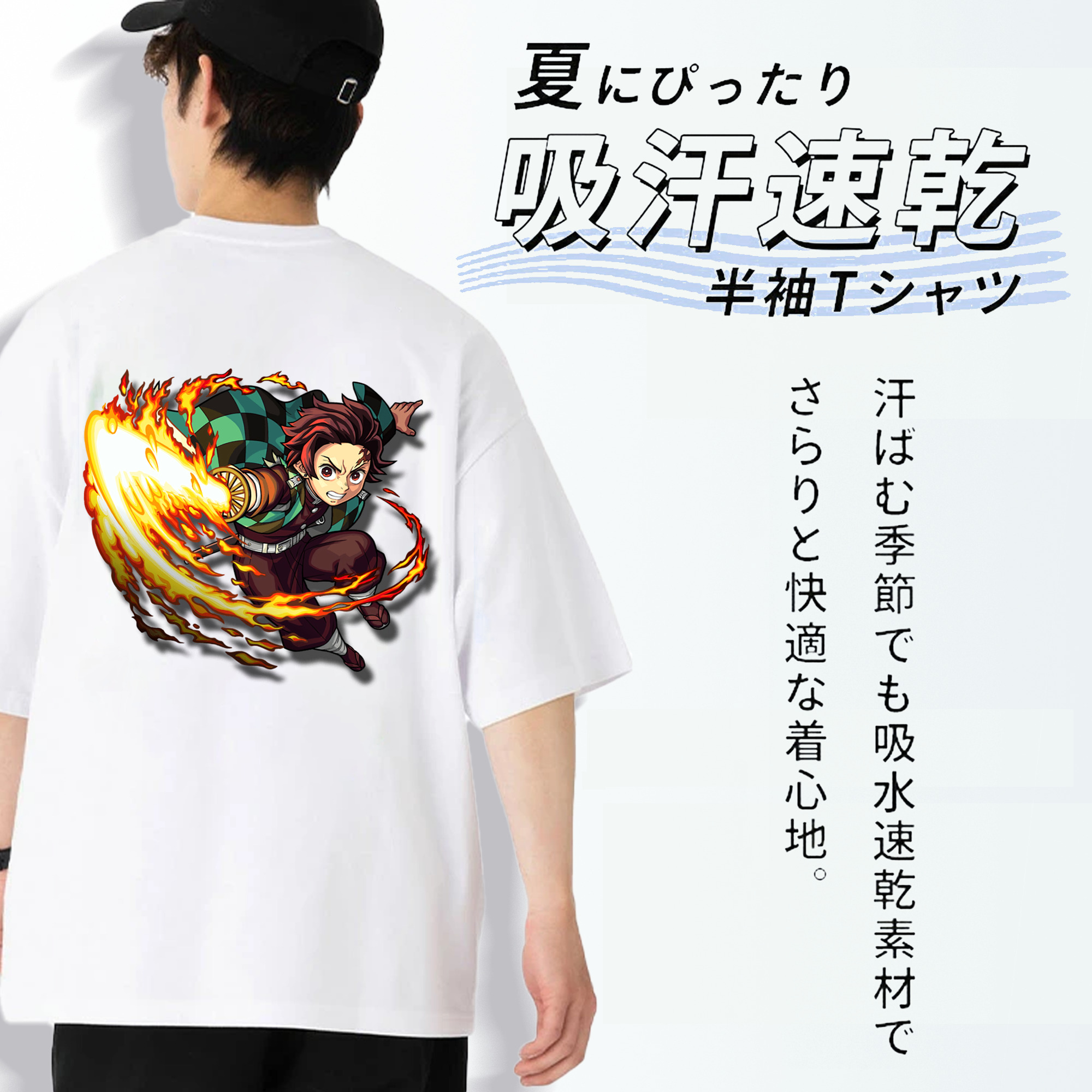 鬼滅の刃 竈門 炭治郎／かまど たんじろう Kamado Tanjirou 綿100％ メンズ半袖Tシャツ（バックプリント） 通気性