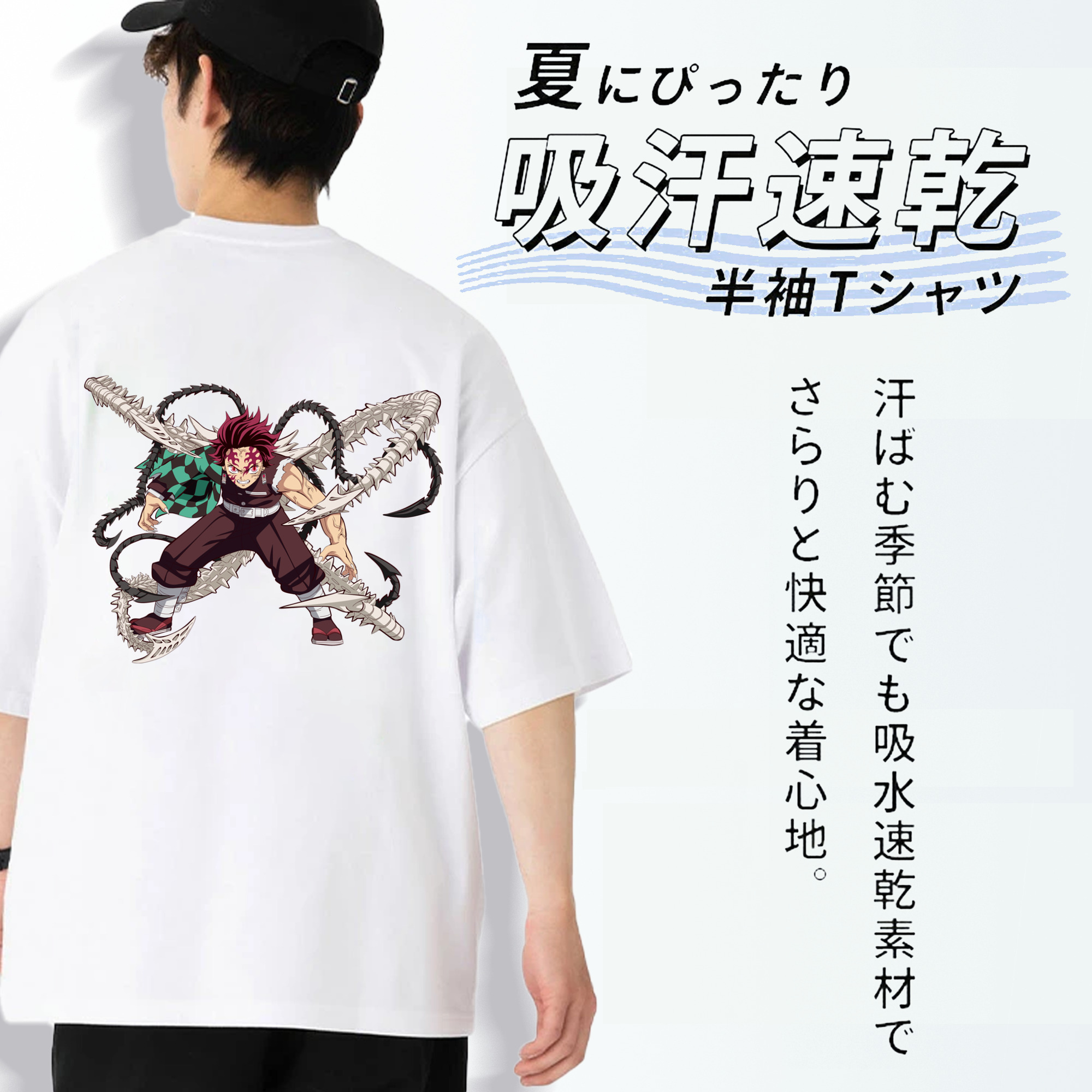 鬼滅の刃 竈門 炭治郎／かまど たんじろう Kamado Tanjirou 綿100％ メンズ半袖Tシャツ（バックプリント） 通気性