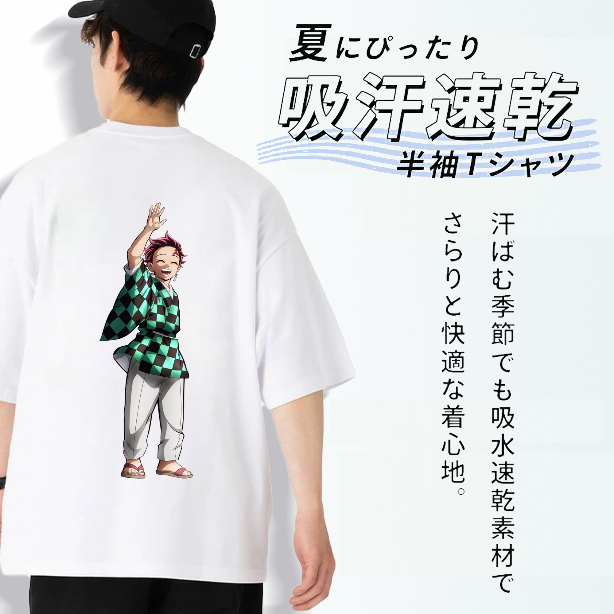 鬼滅の刃 竈門 炭治郎／かまど たんじろう Kamado Tanjirou 綿100％ メンズ半袖Tシャツ（バックプリント） 通気性