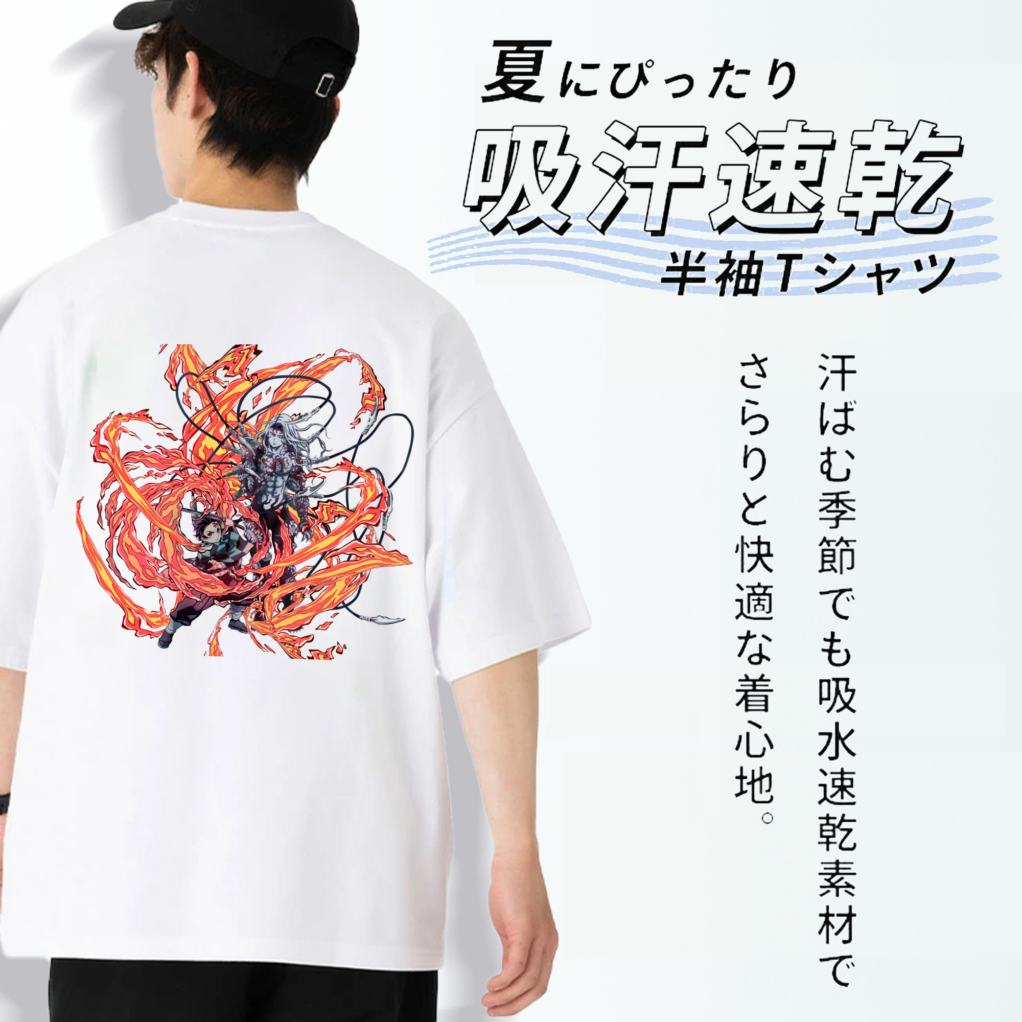 鬼滅の刃 竈門 炭治郎／かまど たんじろう Kamado Tanjirou 綿100％ メンズ半袖Tシャツ（バックプリント） 通気性