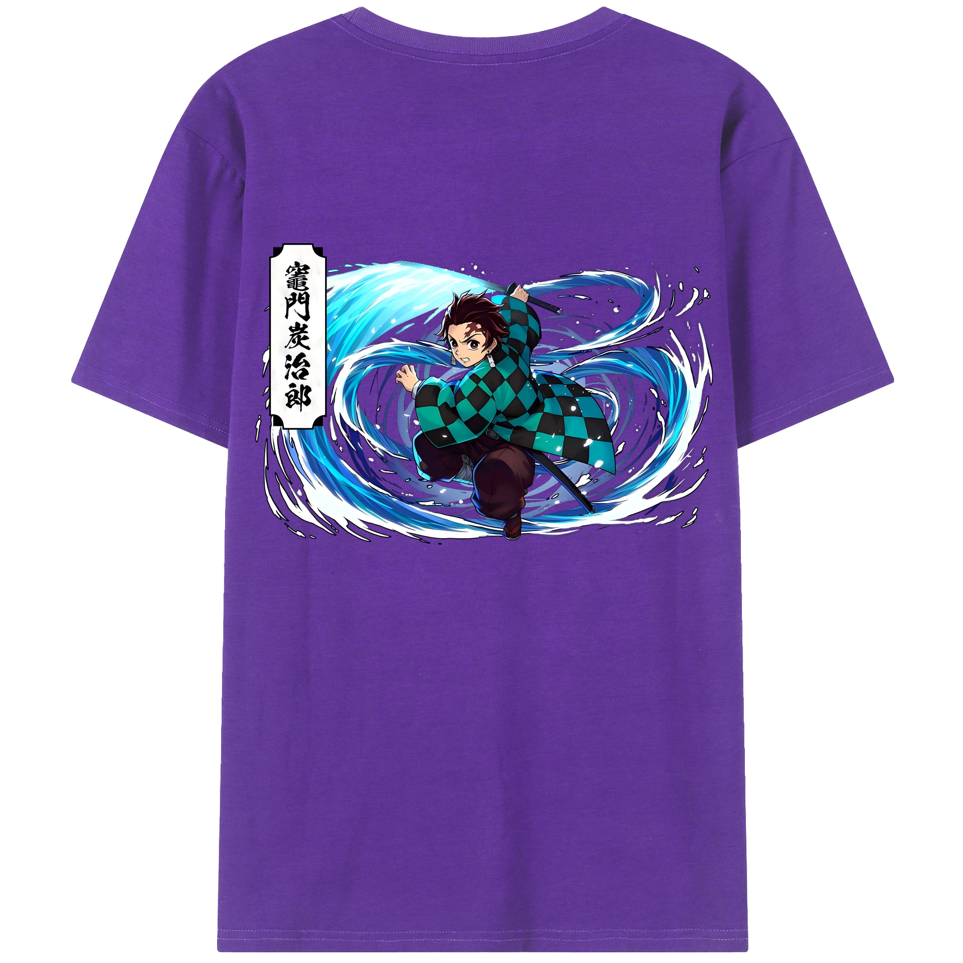 （画像用） 鬼滅の刃 竈門 炭治郎／かまど たんじろう Kamado Tanjirou 綿100％ メンズ半袖Tシャツ（バックプリント） 通気性
