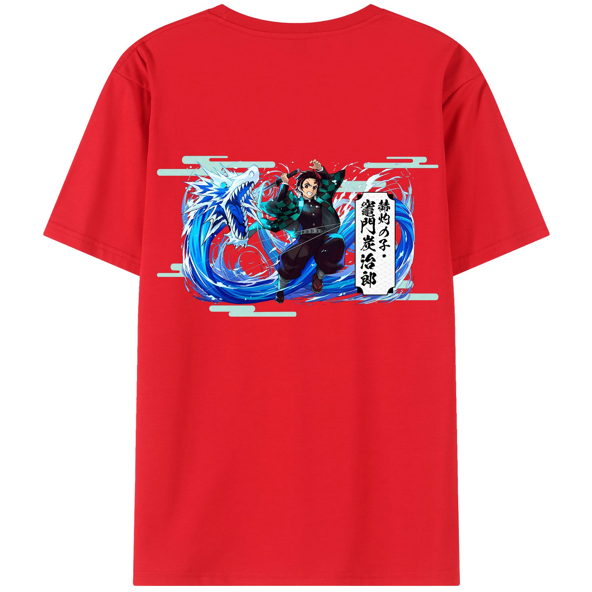 （画像用） 鬼滅の刃 竈門 炭治郎／かまど たんじろう Kamado Tanjirou 綿100％ メンズ半袖Tシャツ（バックプリント） 通気性
