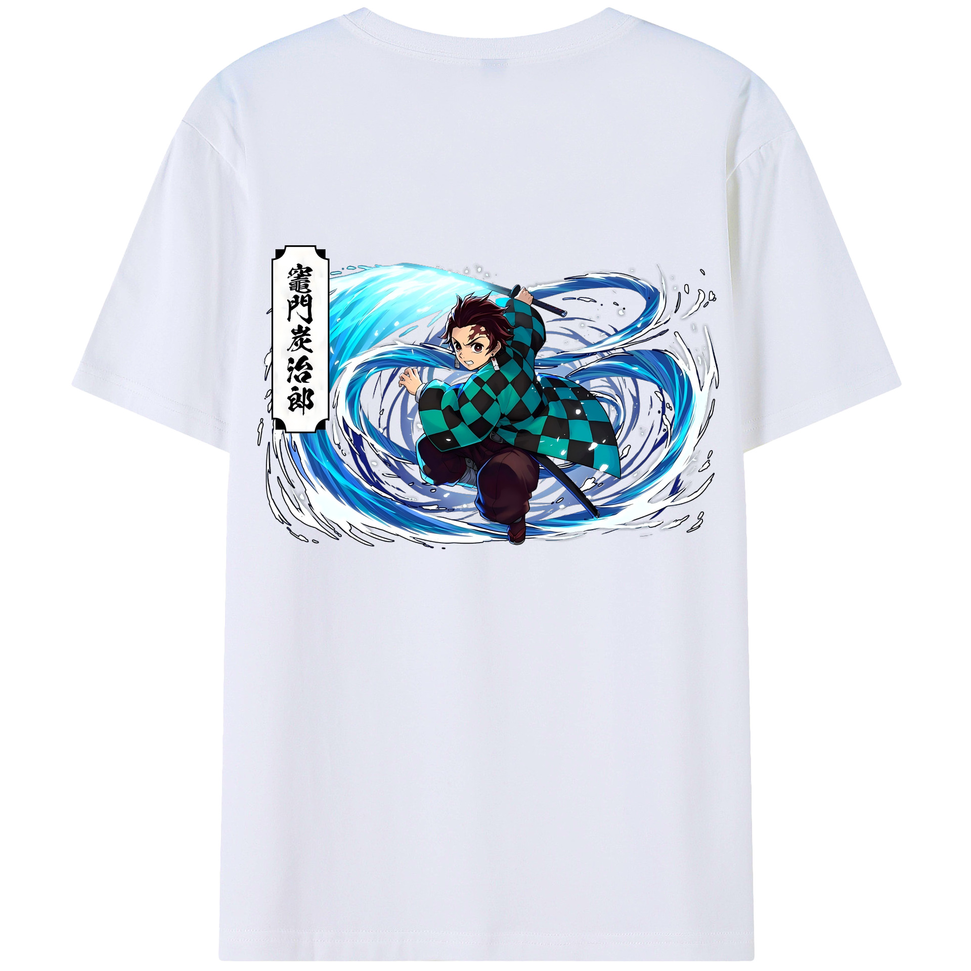 （画像用） 鬼滅の刃 竈門 炭治郎／かまど たんじろう Kamado Tanjirou 綿100％ メンズ半袖Tシャツ（バックプリント） 通気性