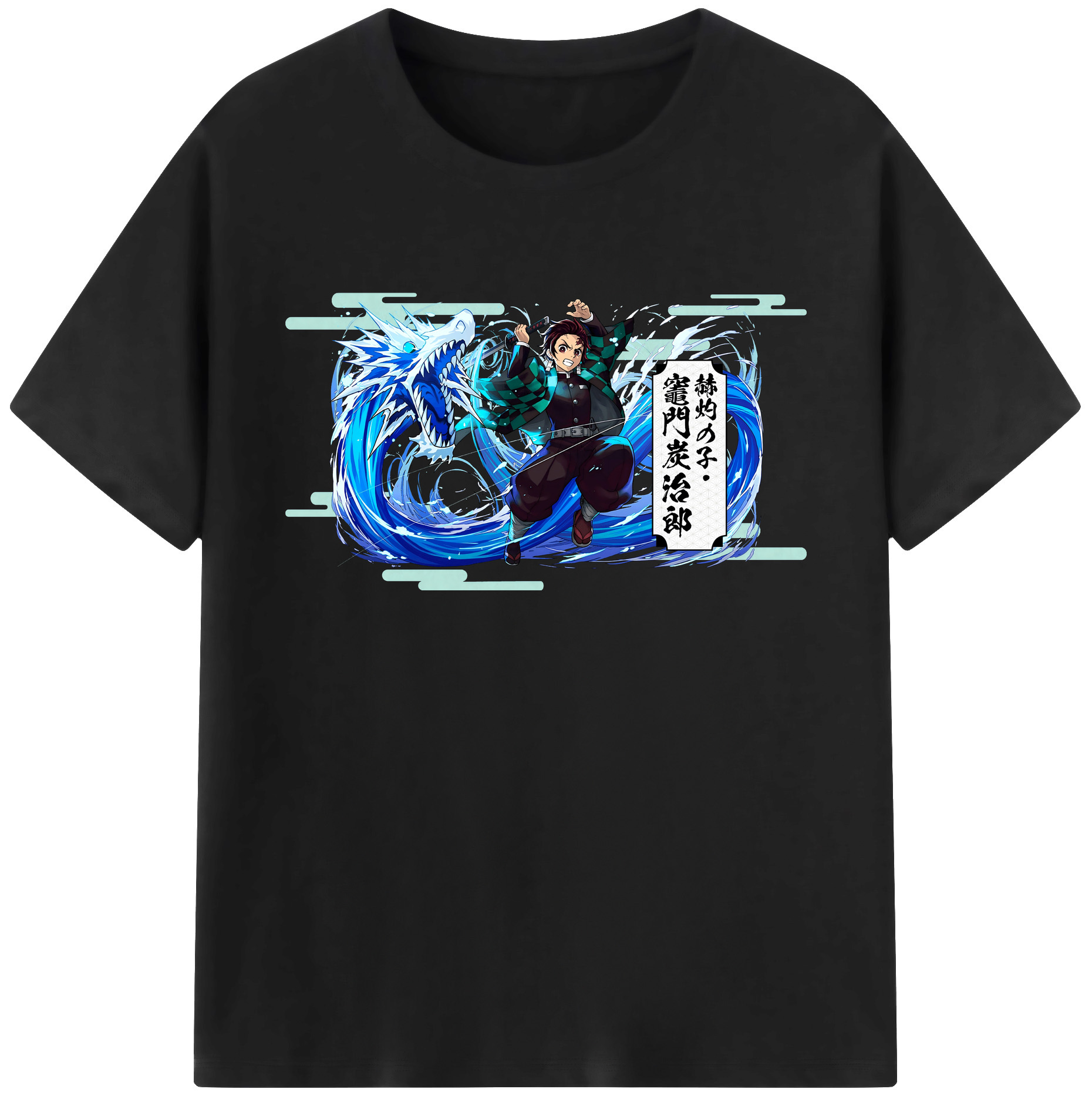 （画像用） 鬼滅の刃 竈門 炭治郎／かまど たんじろう Kamado Tanjirou 綿100％ メンズ半袖Tシャツ｜肌触りやわらか＆通気性