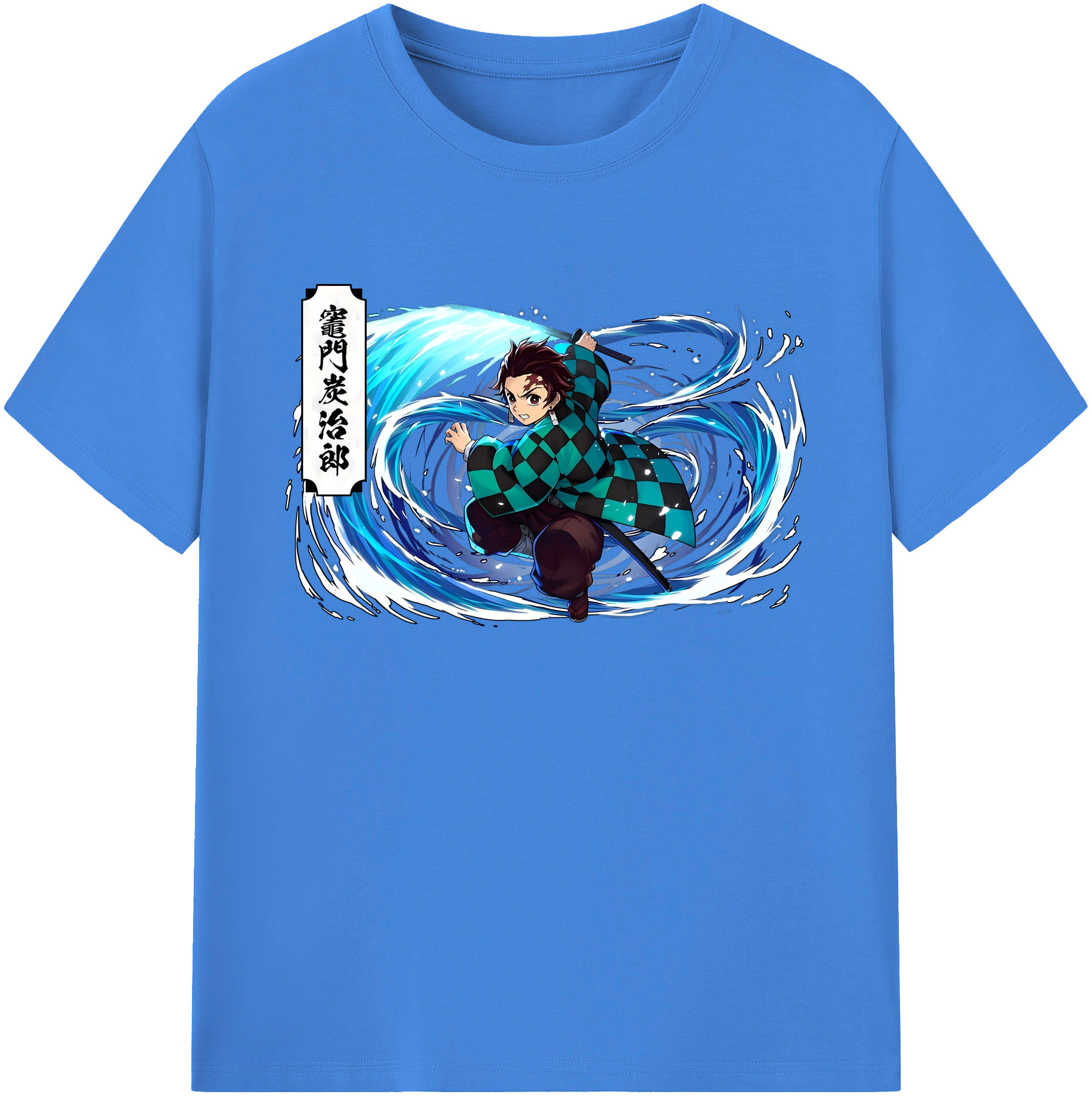 （画像用） 鬼滅の刃 竈門 炭治郎／かまど たんじろう Kamado Tanjirou 綿100％ メンズ半袖Tシャツ｜肌触りやわらか＆通気性