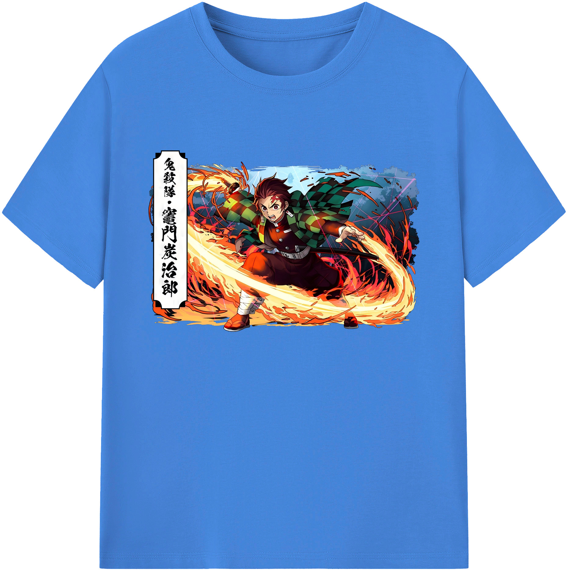 （画像用） 鬼滅の刃 竈門 炭治郎／かまど たんじろう Kamado Tanjirou 綿100％ メンズ半袖Tシャツ｜肌触りやわらか＆通気性
