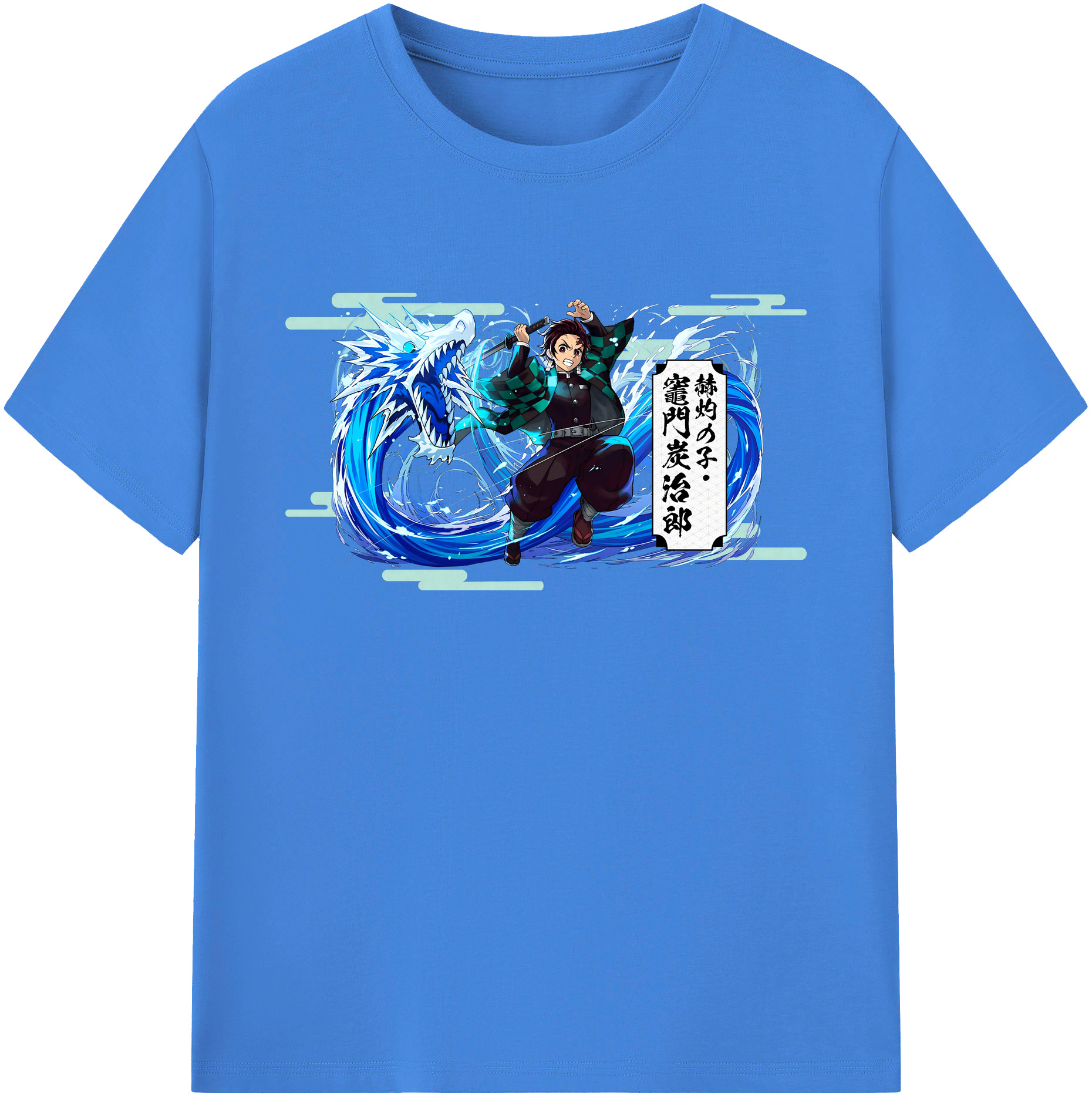 （画像用） 鬼滅の刃 竈門 炭治郎／かまど たんじろう Kamado Tanjirou 綿100％ メンズ半袖Tシャツ｜肌触りやわらか＆通気性
