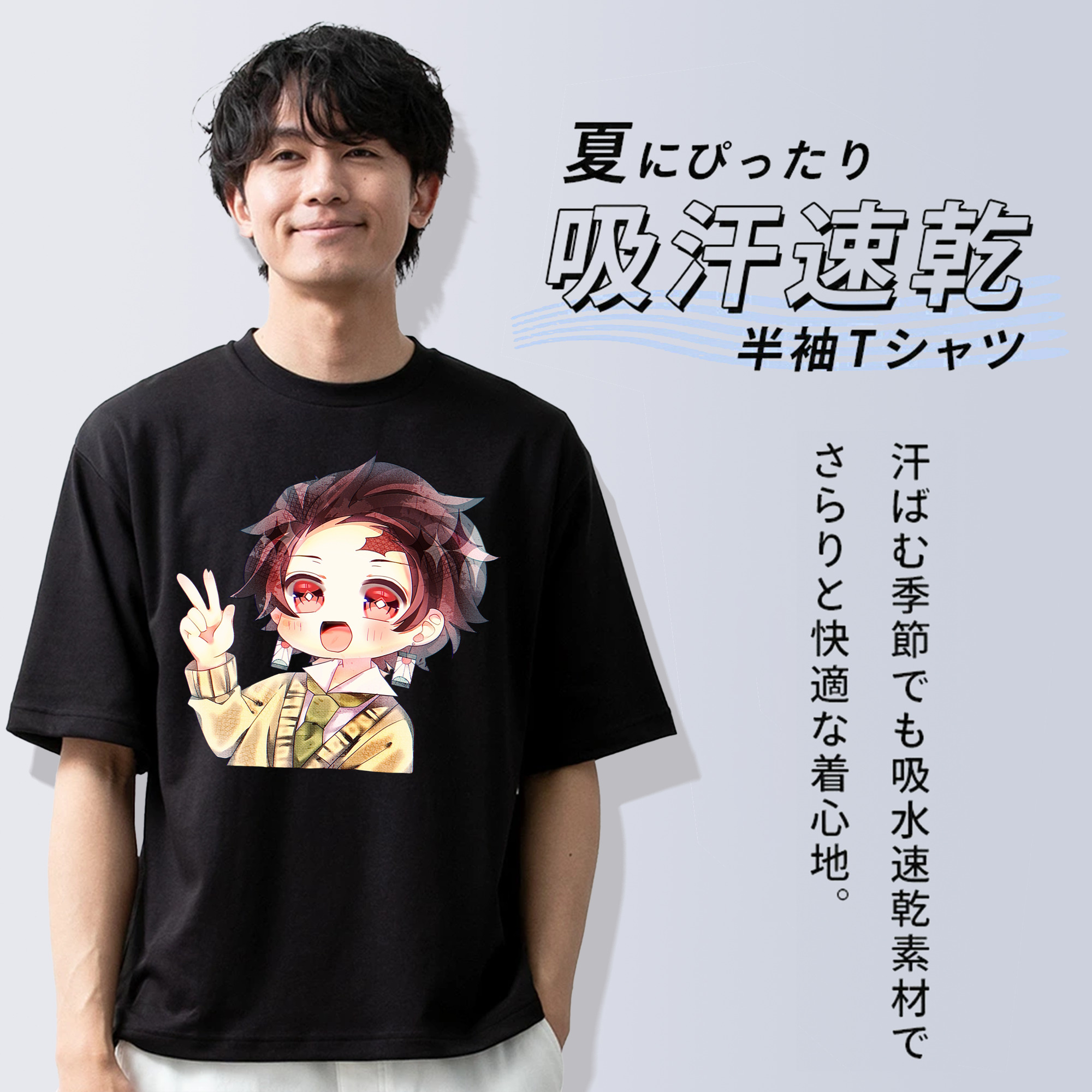 鬼滅の刃 竈門 炭治郎／かまど たんじろう Kamado Tanjirou 綿100％ メンズ半袖Tシャツ｜肌触りやわらか＆通気性
