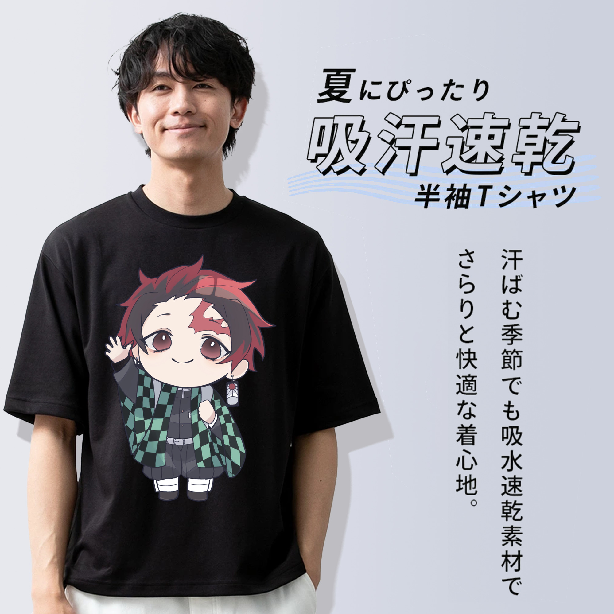 鬼滅の刃 竈門 炭治郎／かまど たんじろう Kamado Tanjirou 綿100％ メンズ半袖Tシャツ｜肌触りやわらか＆通気性