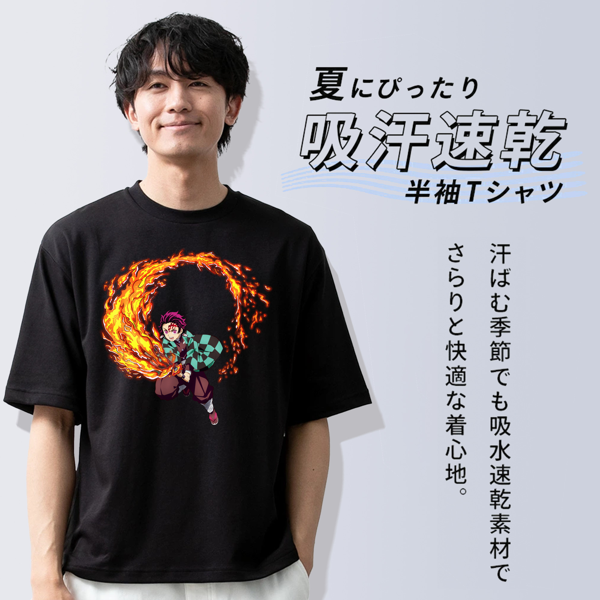 鬼滅の刃 竈門 炭治郎／かまど たんじろう Kamado Tanjirou 綿100％ メンズ半袖Tシャツ｜肌触りやわらか＆通気性