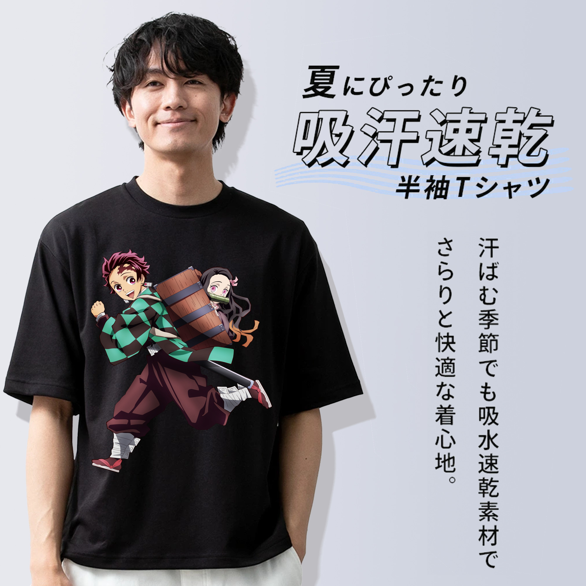 鬼滅の刃 竈門 炭治郎／かまど たんじろう Kamado Tanjirou 綿100％ メンズ半袖Tシャツ｜肌触りやわらか＆通気性