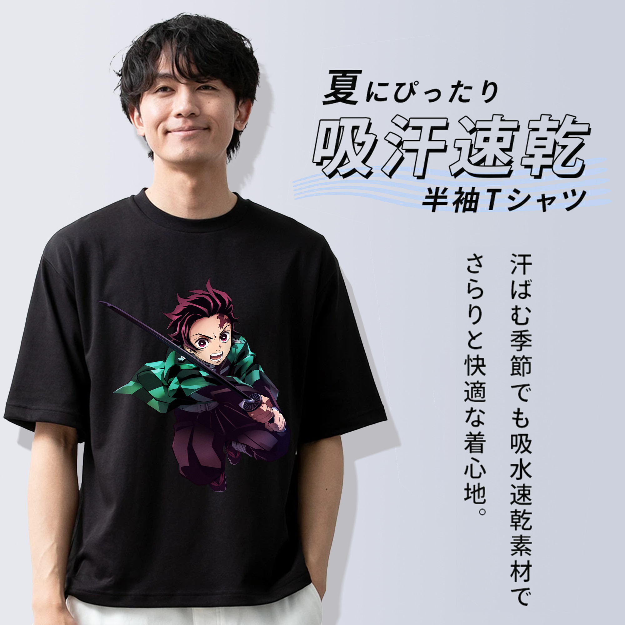 鬼滅の刃 竈門 炭治郎／かまど たんじろう Kamado Tanjirou 綿100％ メンズ半袖Tシャツ｜肌触りやわらか＆通気性