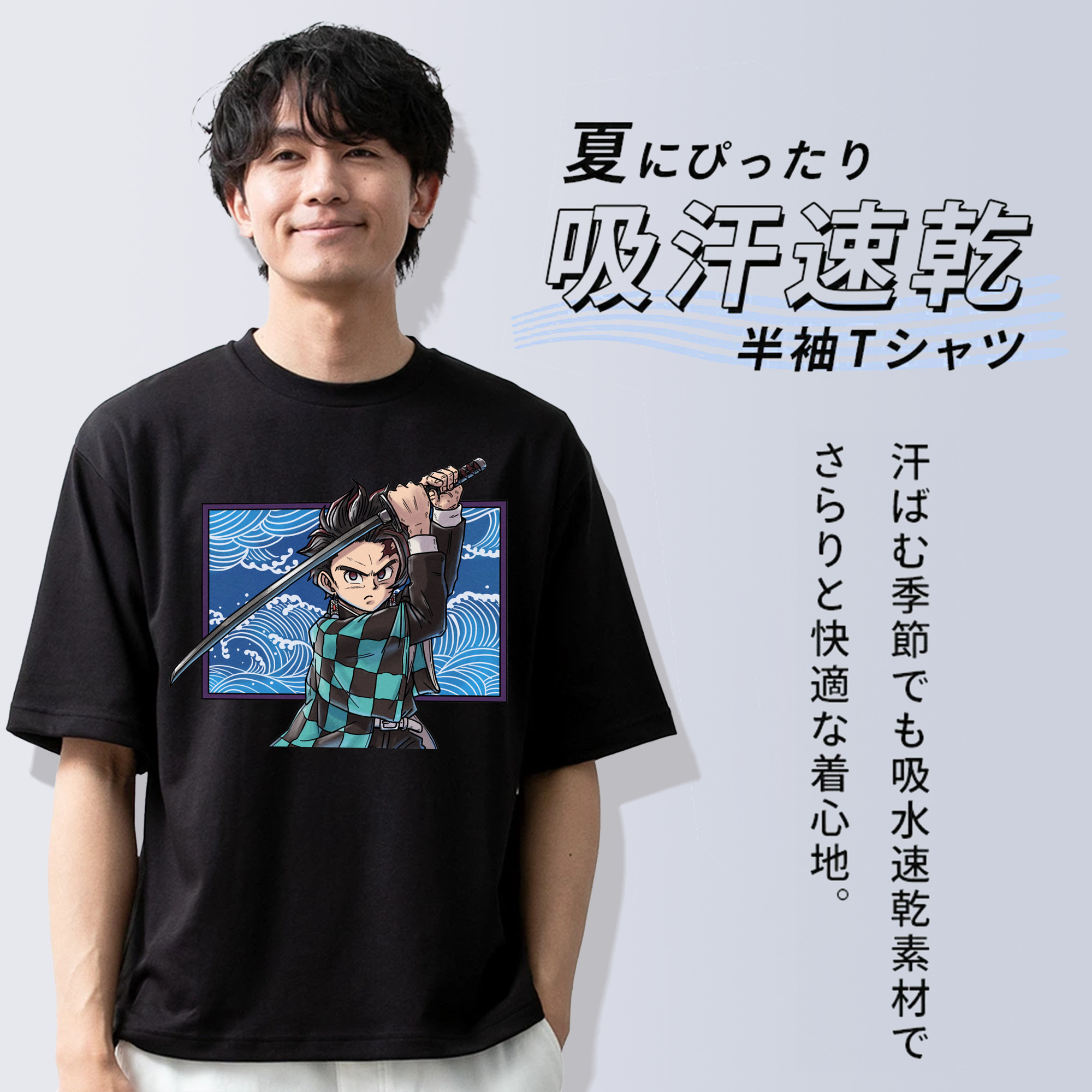 鬼滅の刃 竈門 炭治郎／かまど たんじろう Kamado Tanjirou 綿100％ メンズ半袖Tシャツ｜肌触りやわらか＆通気性