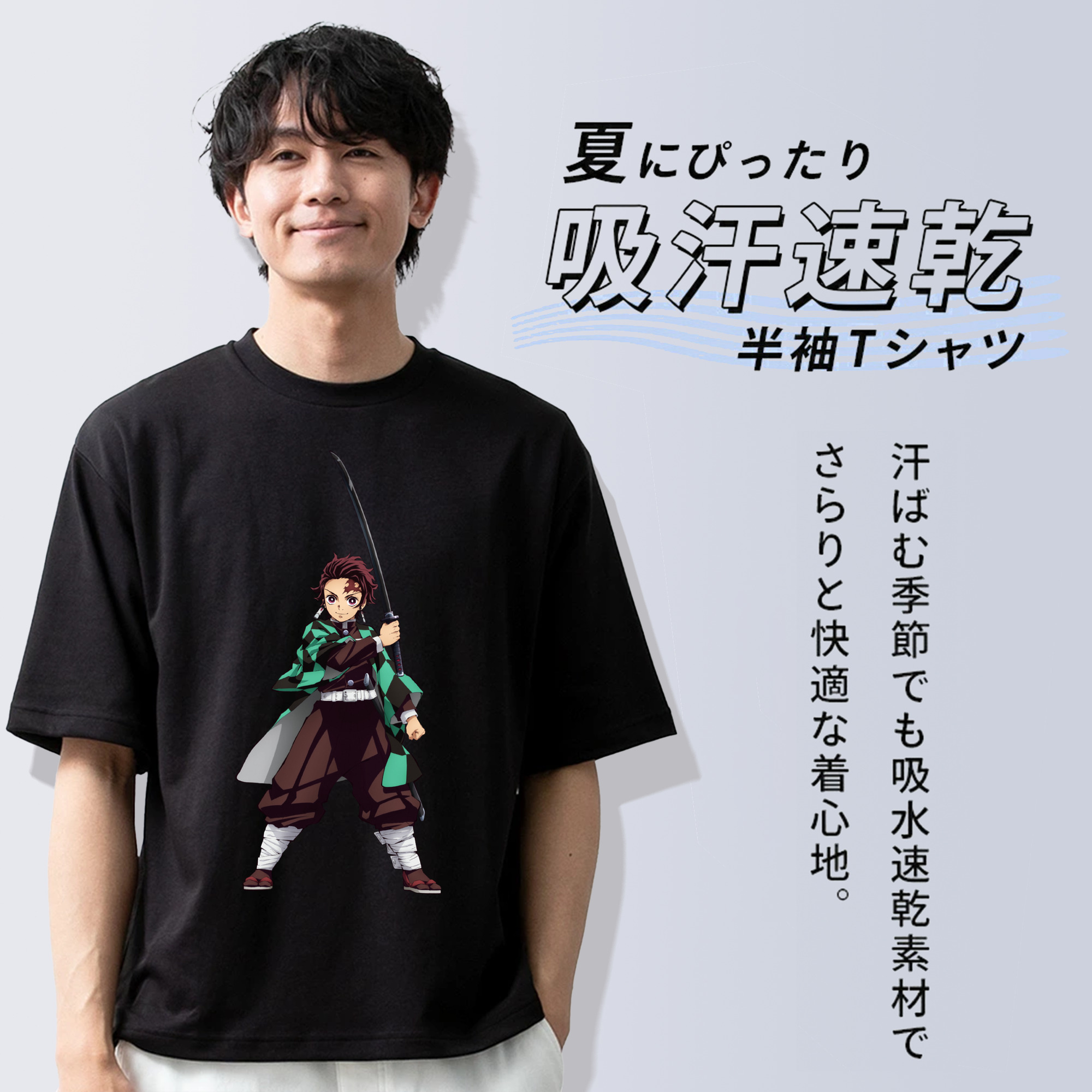 鬼滅の刃 竈門 炭治郎／かまど たんじろう Kamado Tanjirou 綿100％ メンズ半袖Tシャツ｜肌触りやわらか＆通気性