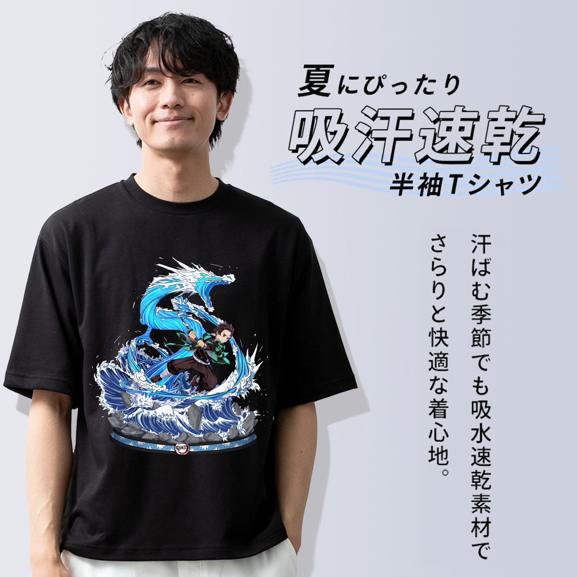鬼滅の刃 竈門 炭治郎／かまど たんじろう Kamado Tanjirou 綿100％ メンズ半袖Tシャツ｜肌触りやわらか＆通気性